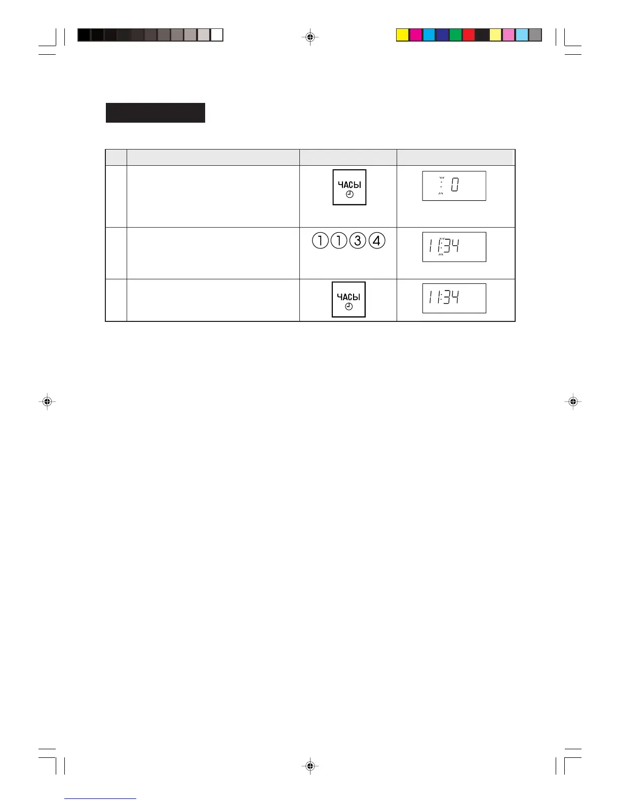 Page #58 background image