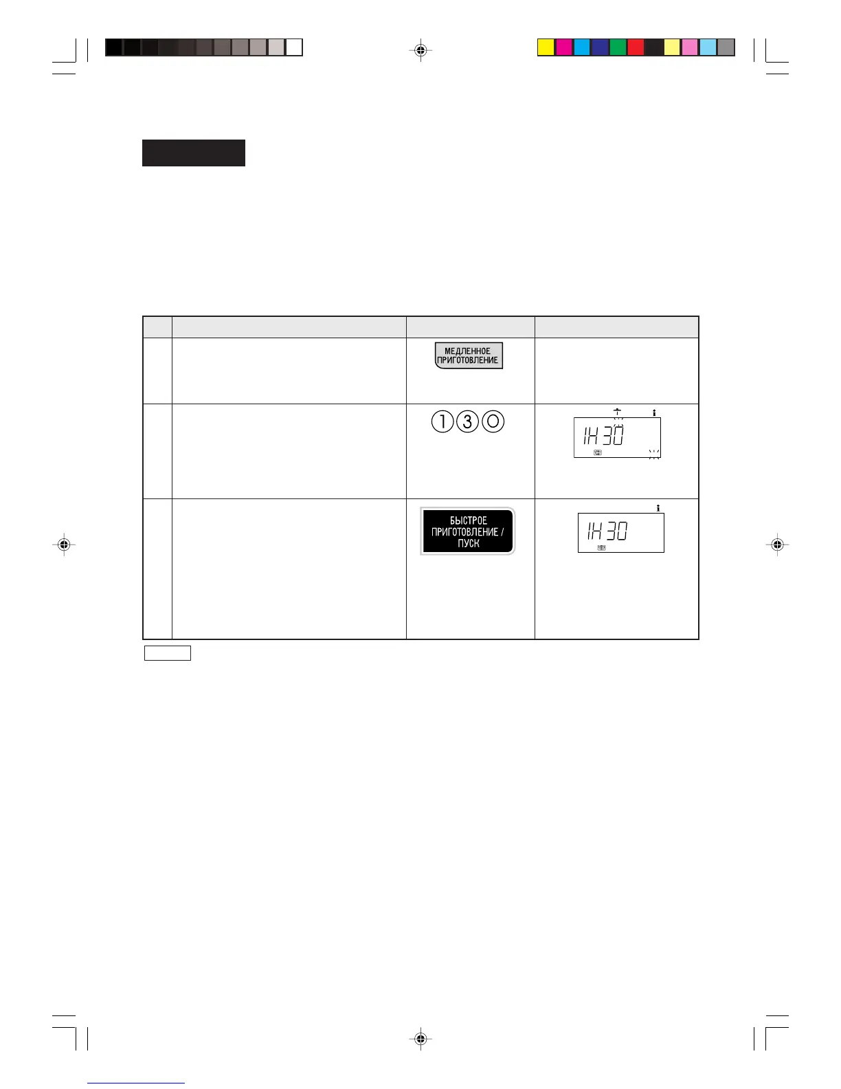 Page #62 background image