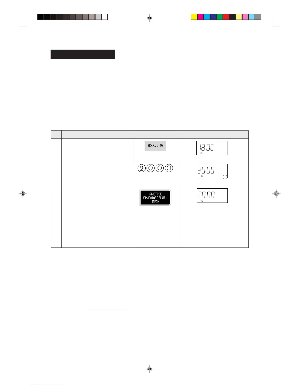Page #63 background image