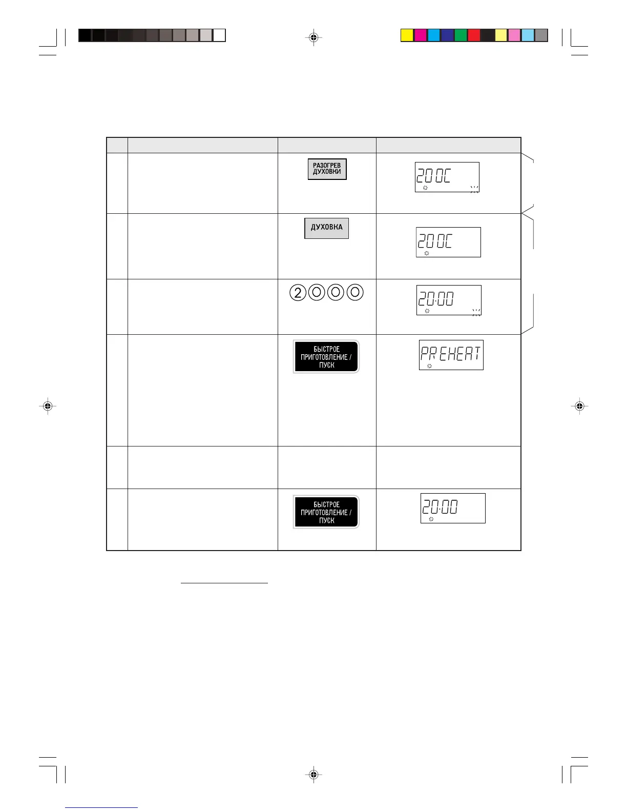 Page #64 background image
