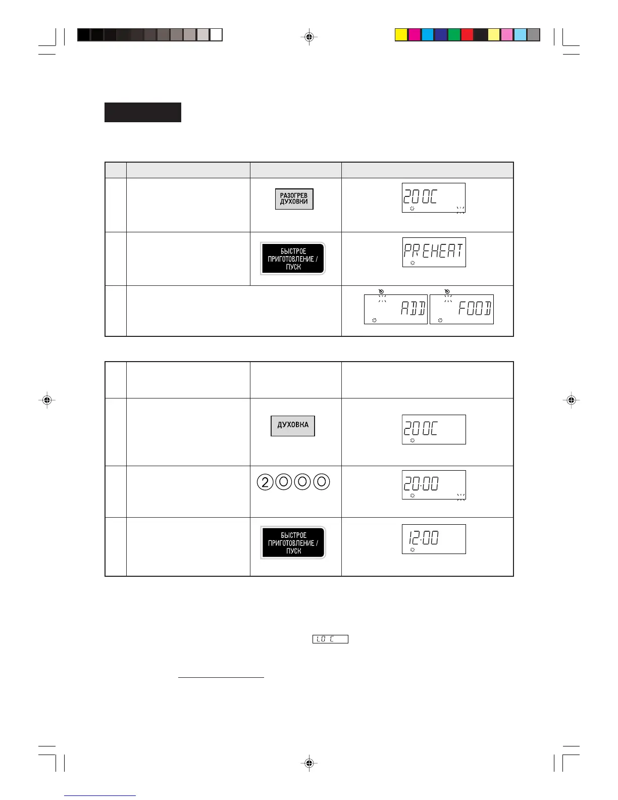 Page #65 background image