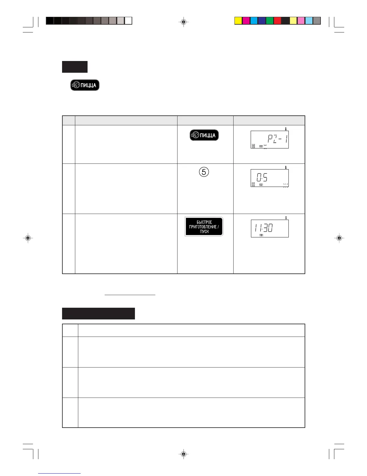 Page #74 background image