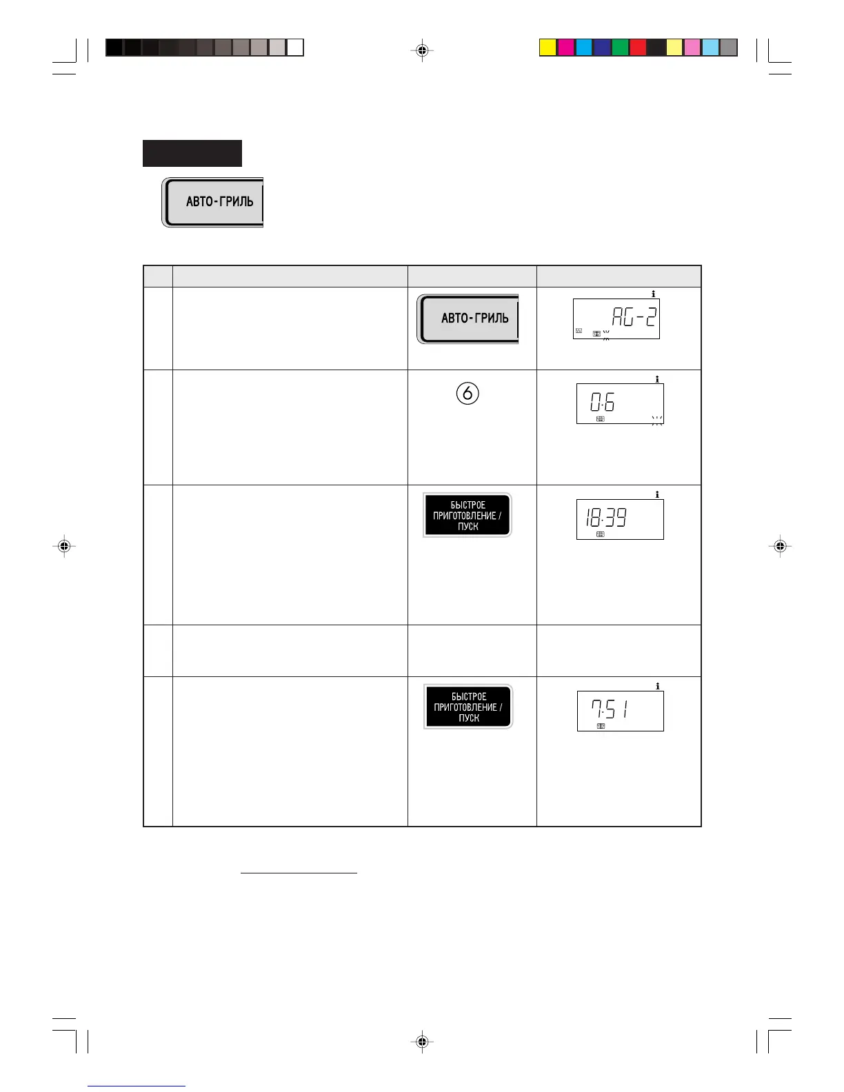 Page #76 background image