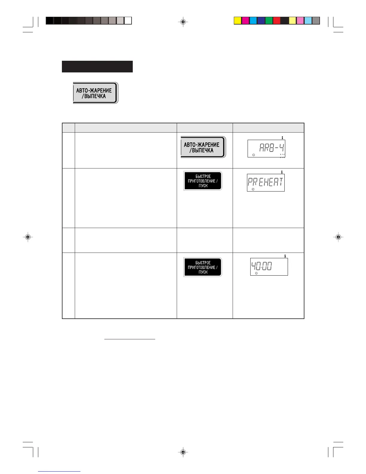 Page #78 background image