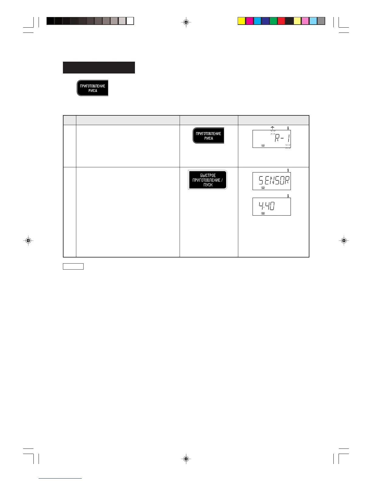 Page #81 background image
