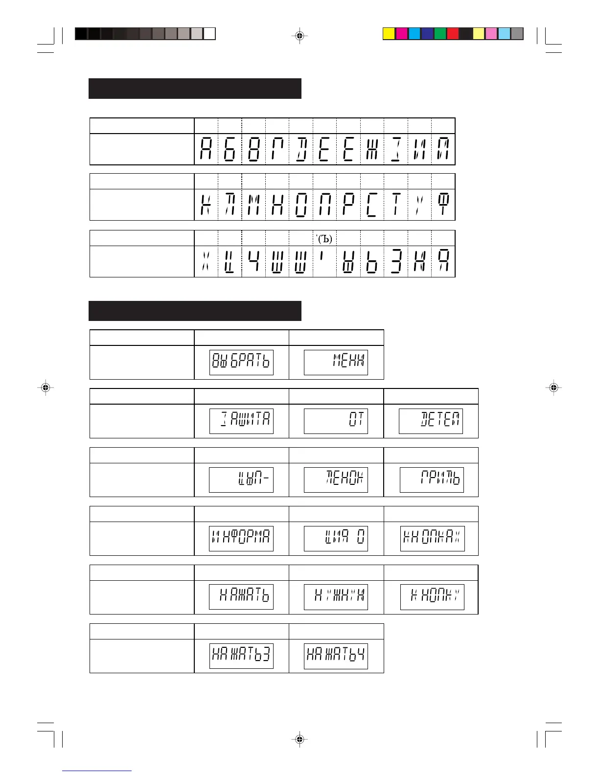 Page #13 background image