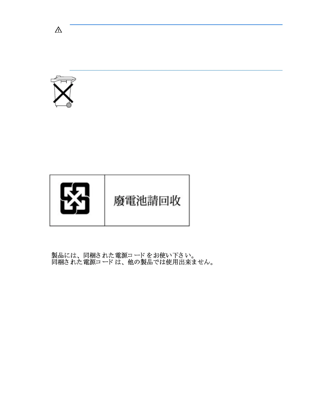 Page #108 background image