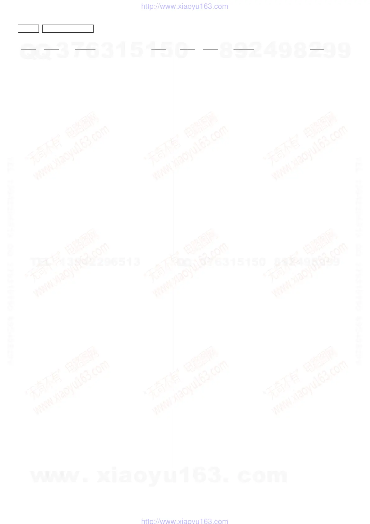 Page #14 background image