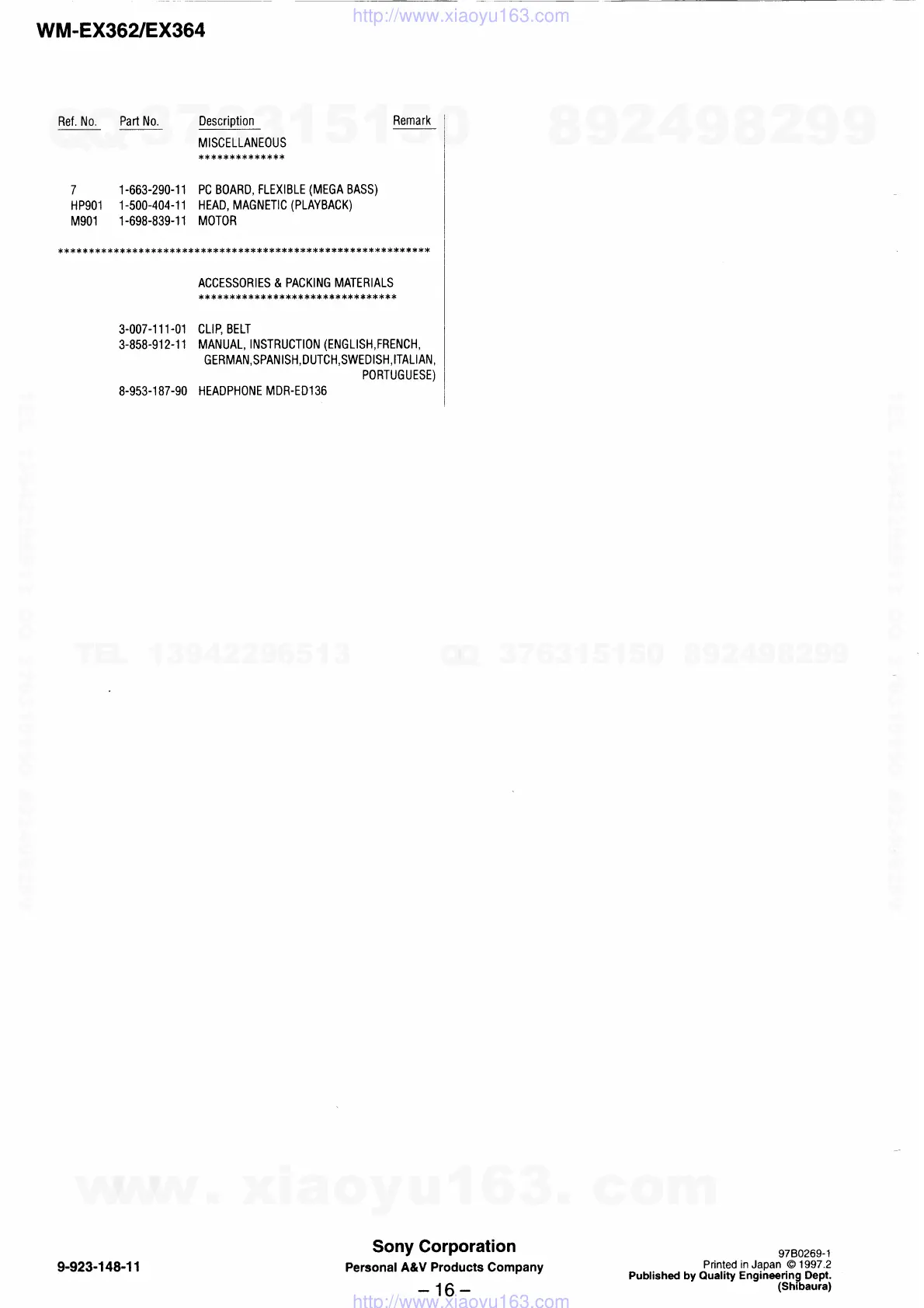 Page #12 background image