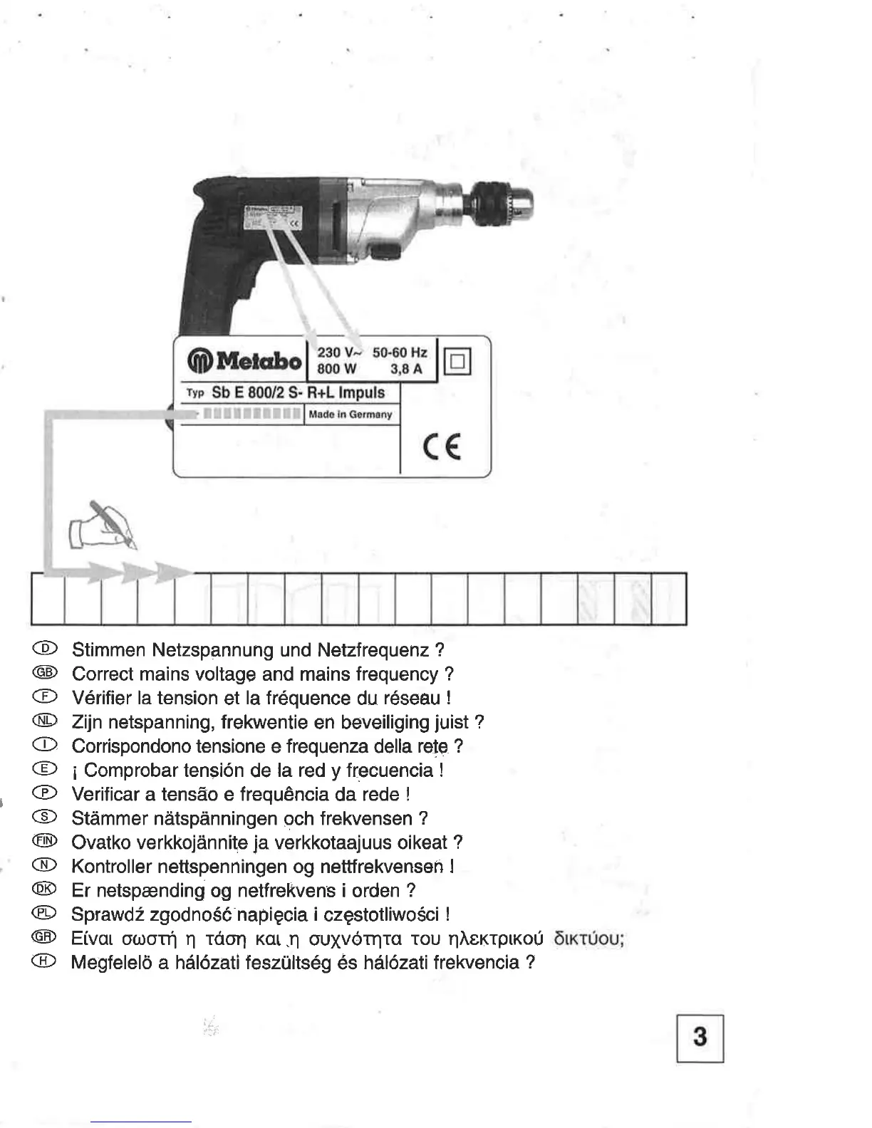 Page #3 background image