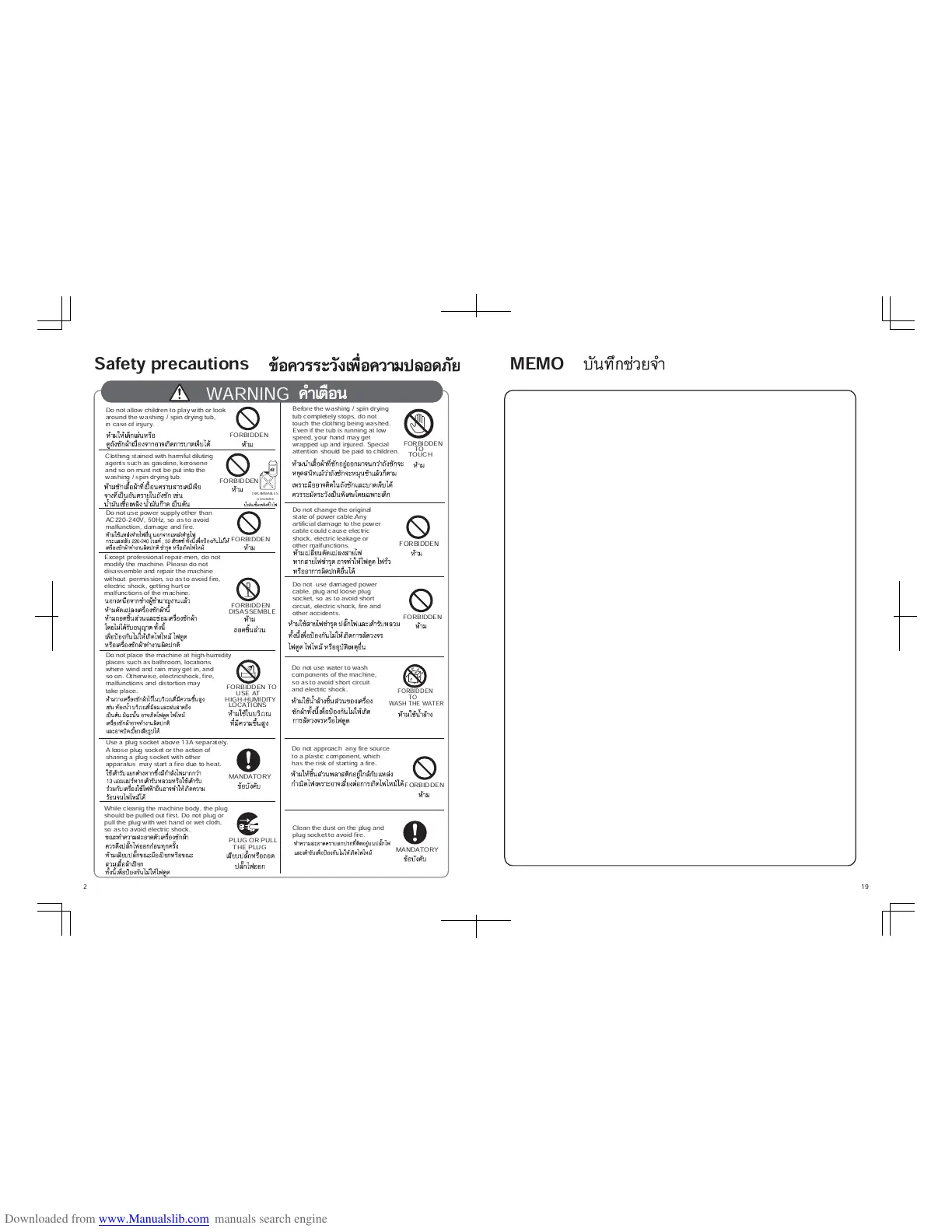 Page #2 background image