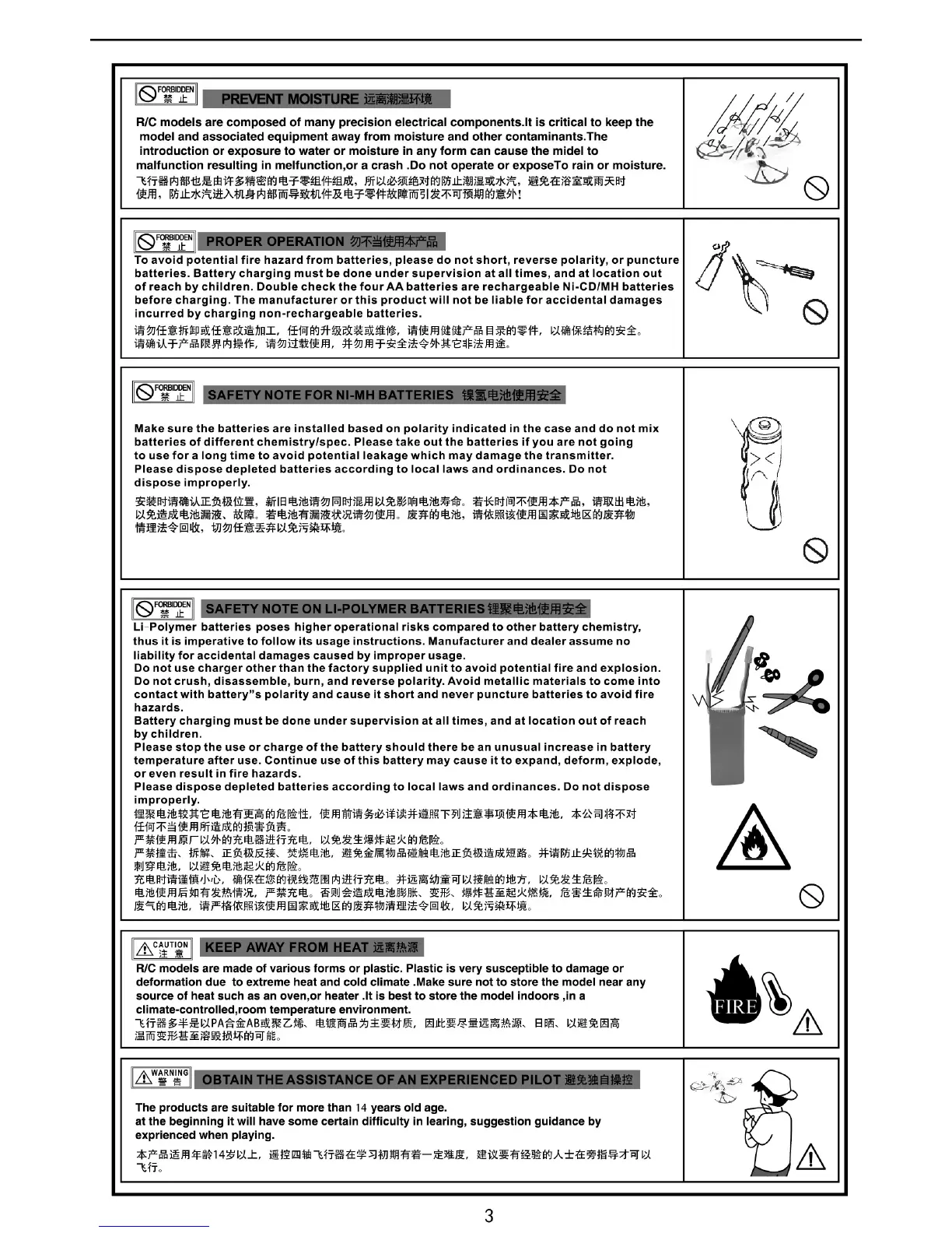 Page #3 background image