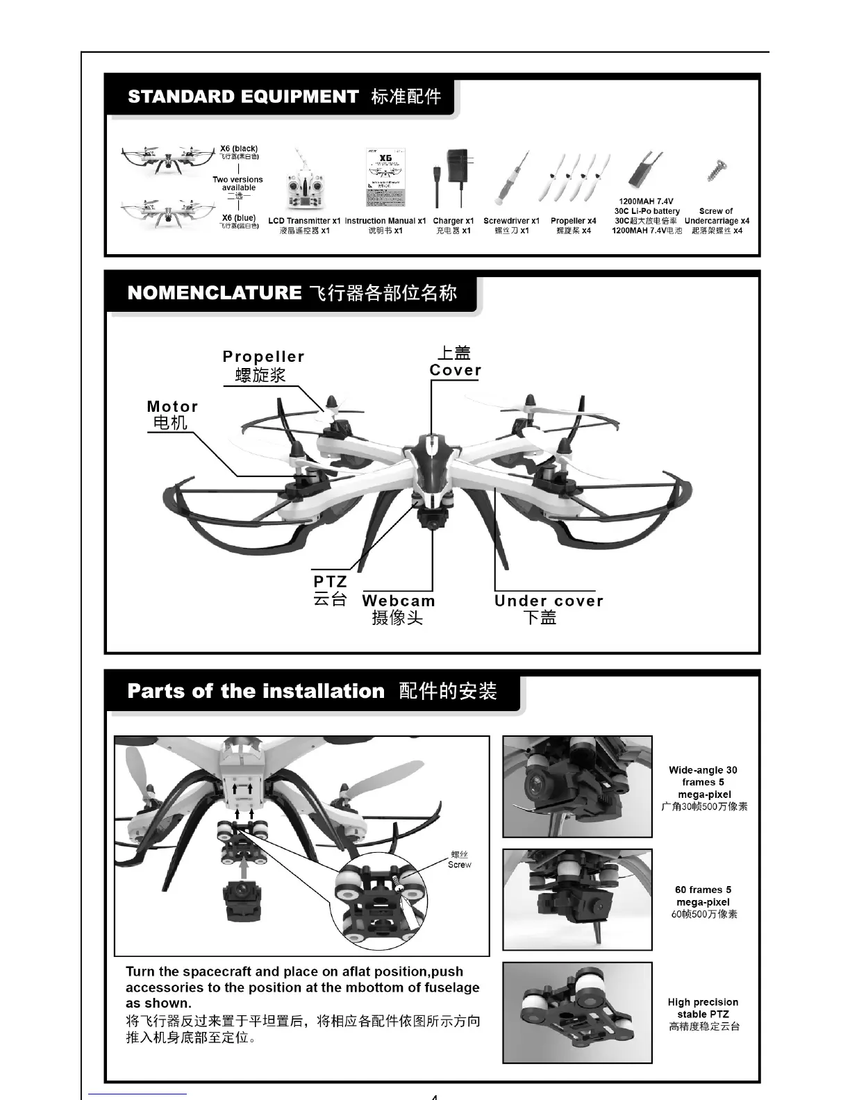 Page #4 background image
