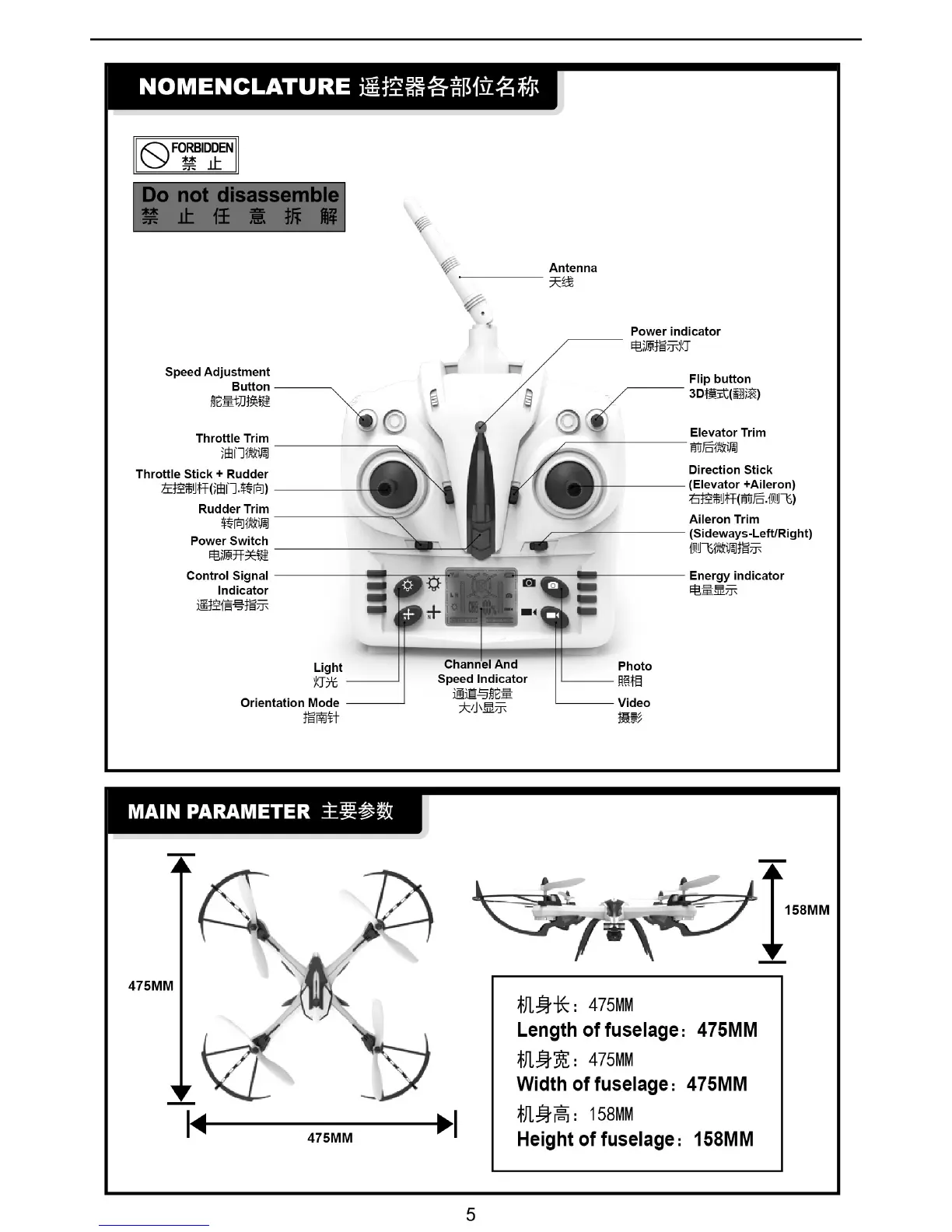 Page #5 background image