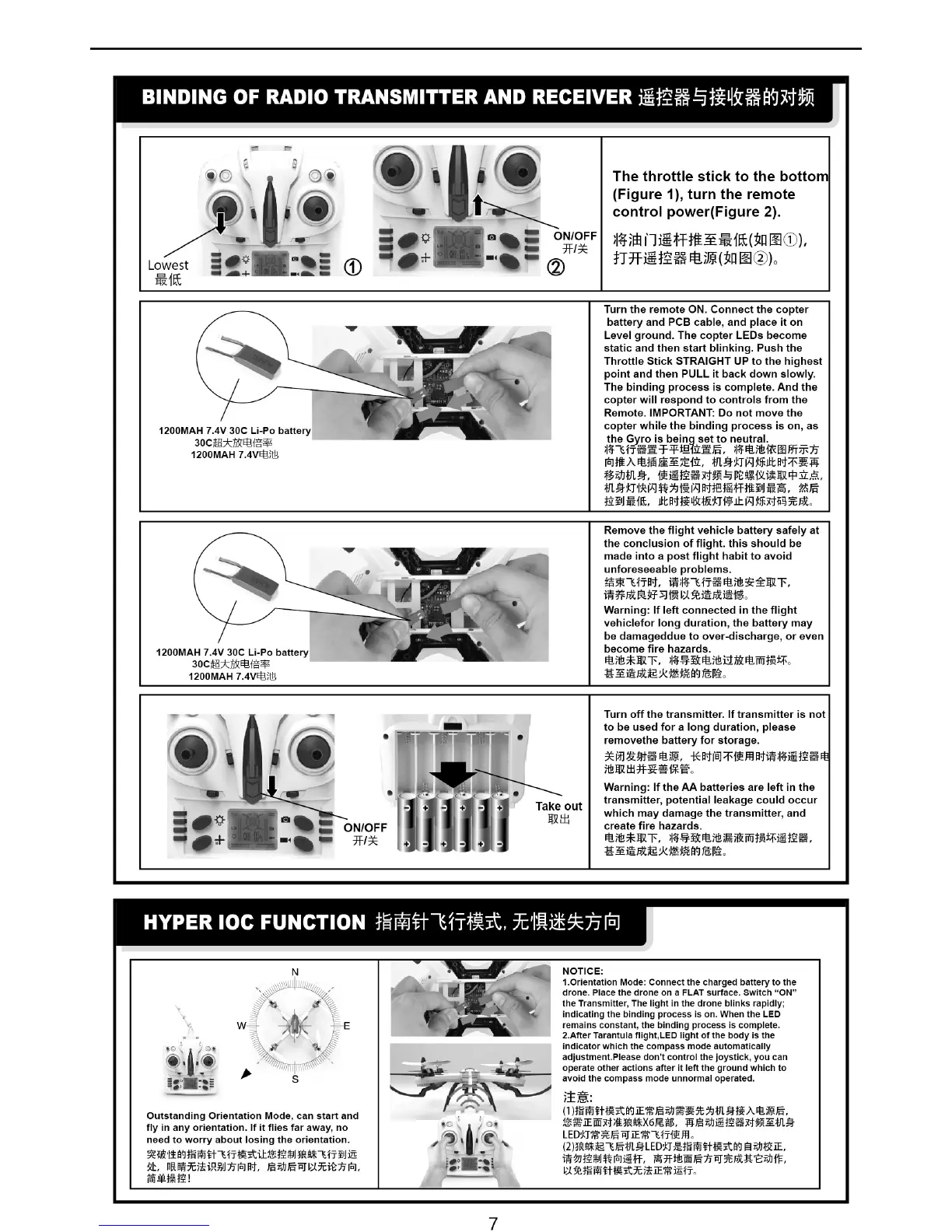Page #7 background image