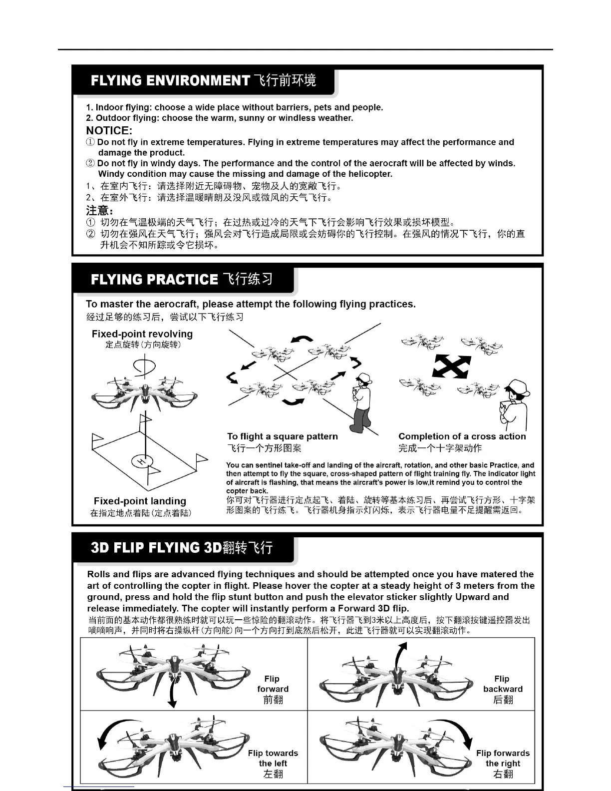 Page #10 background image