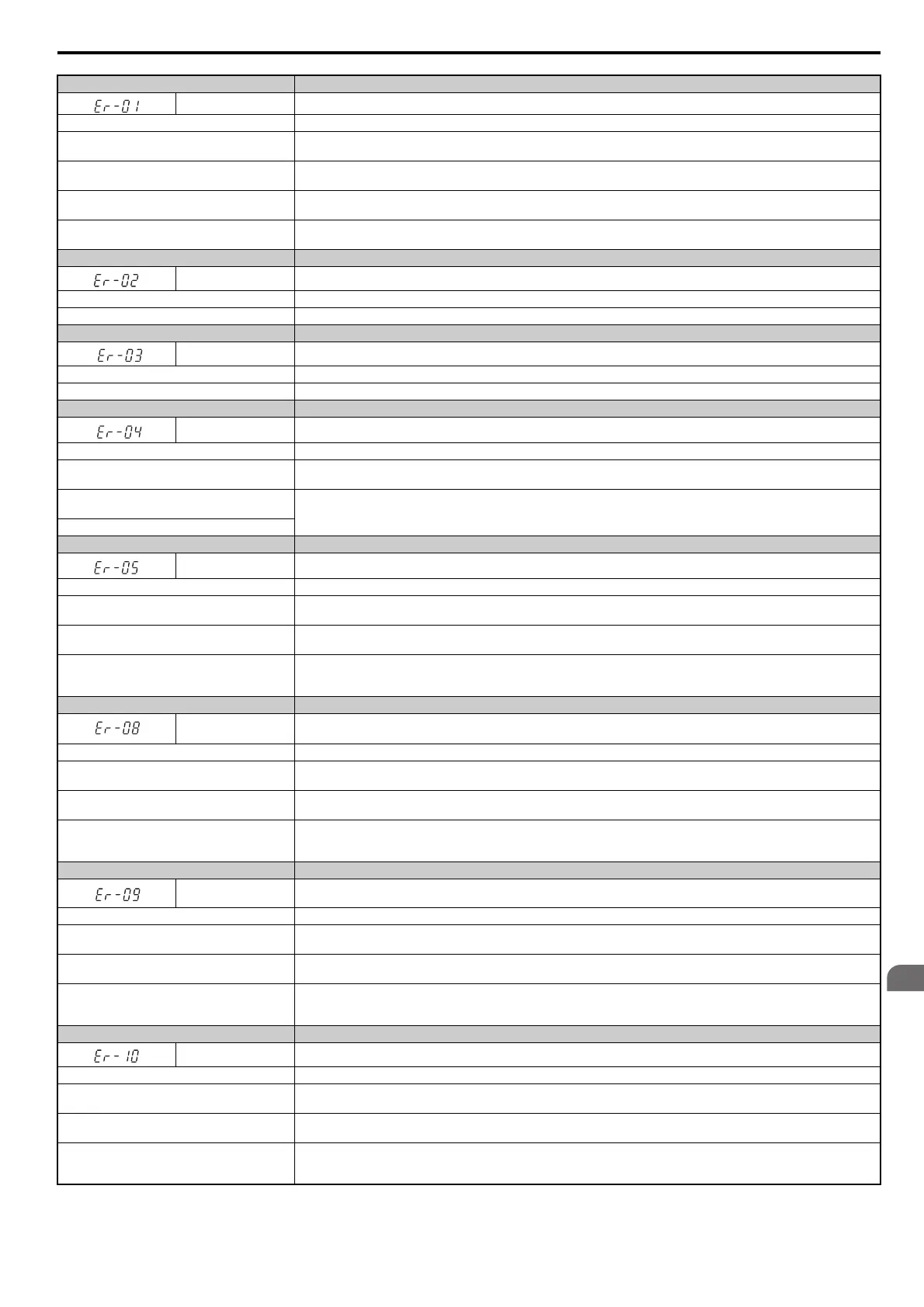 Page #361 background image