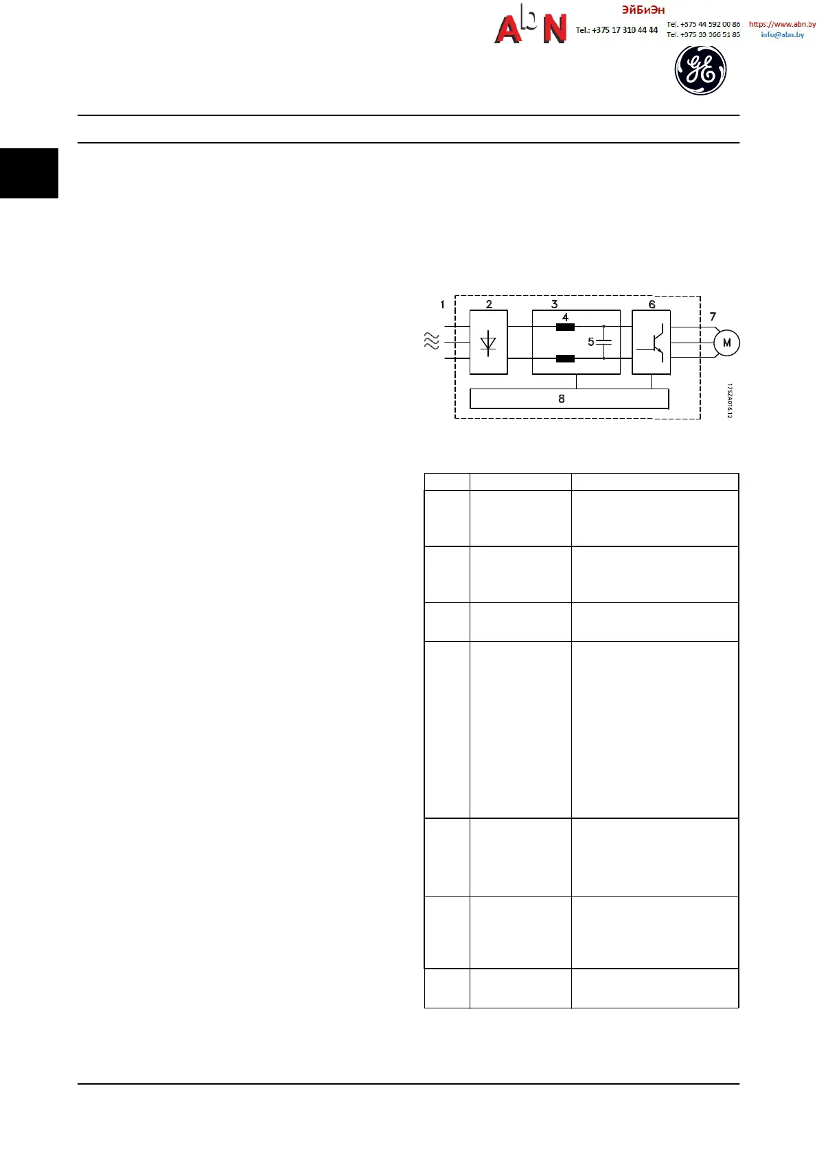 Page #17 background image