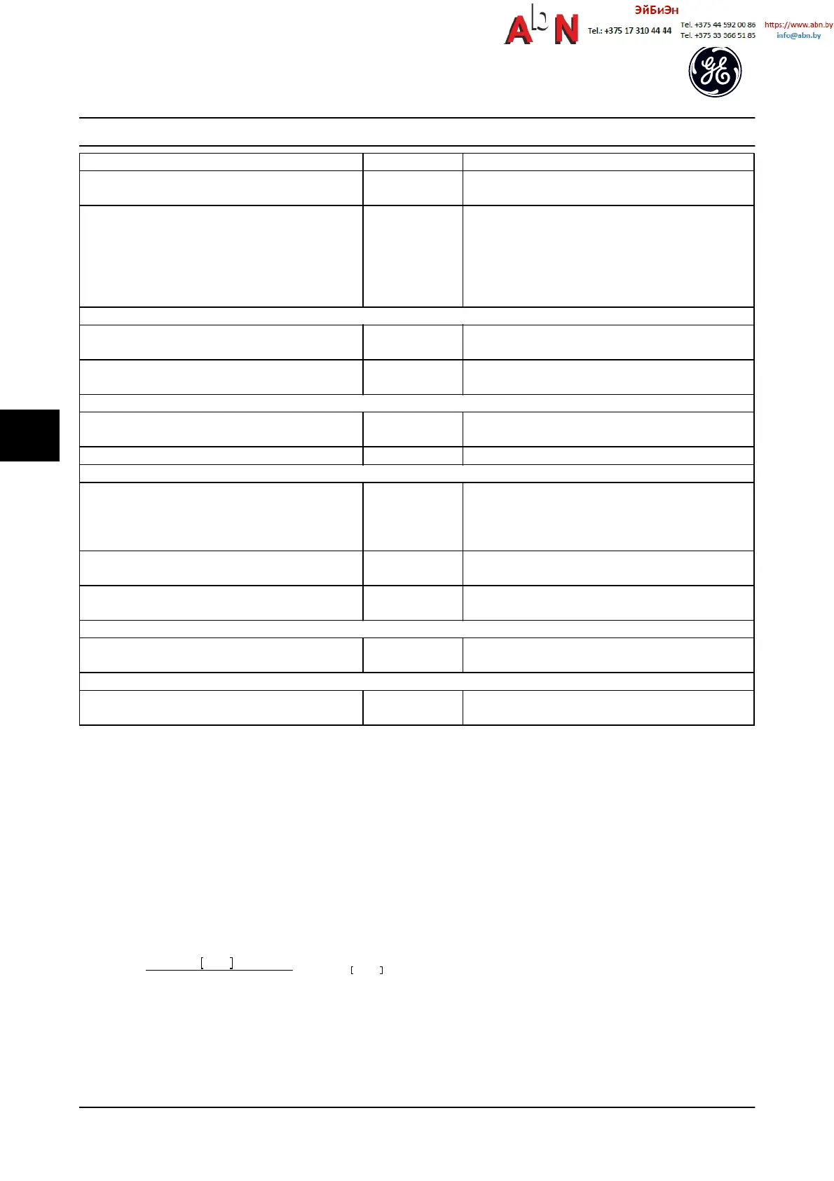 Page #71 background image