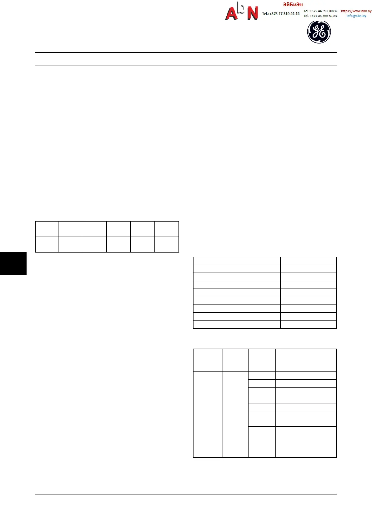 Page #105 background image