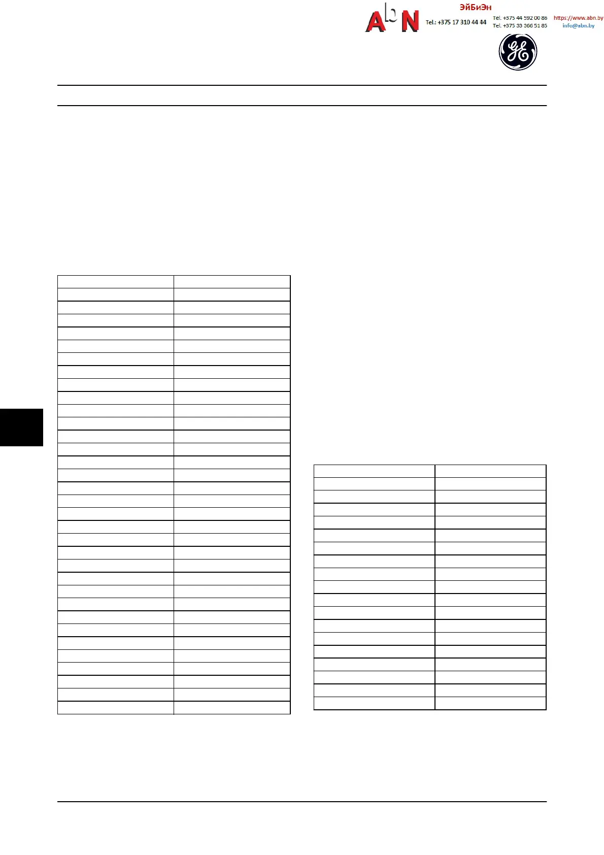 Page #109 background image