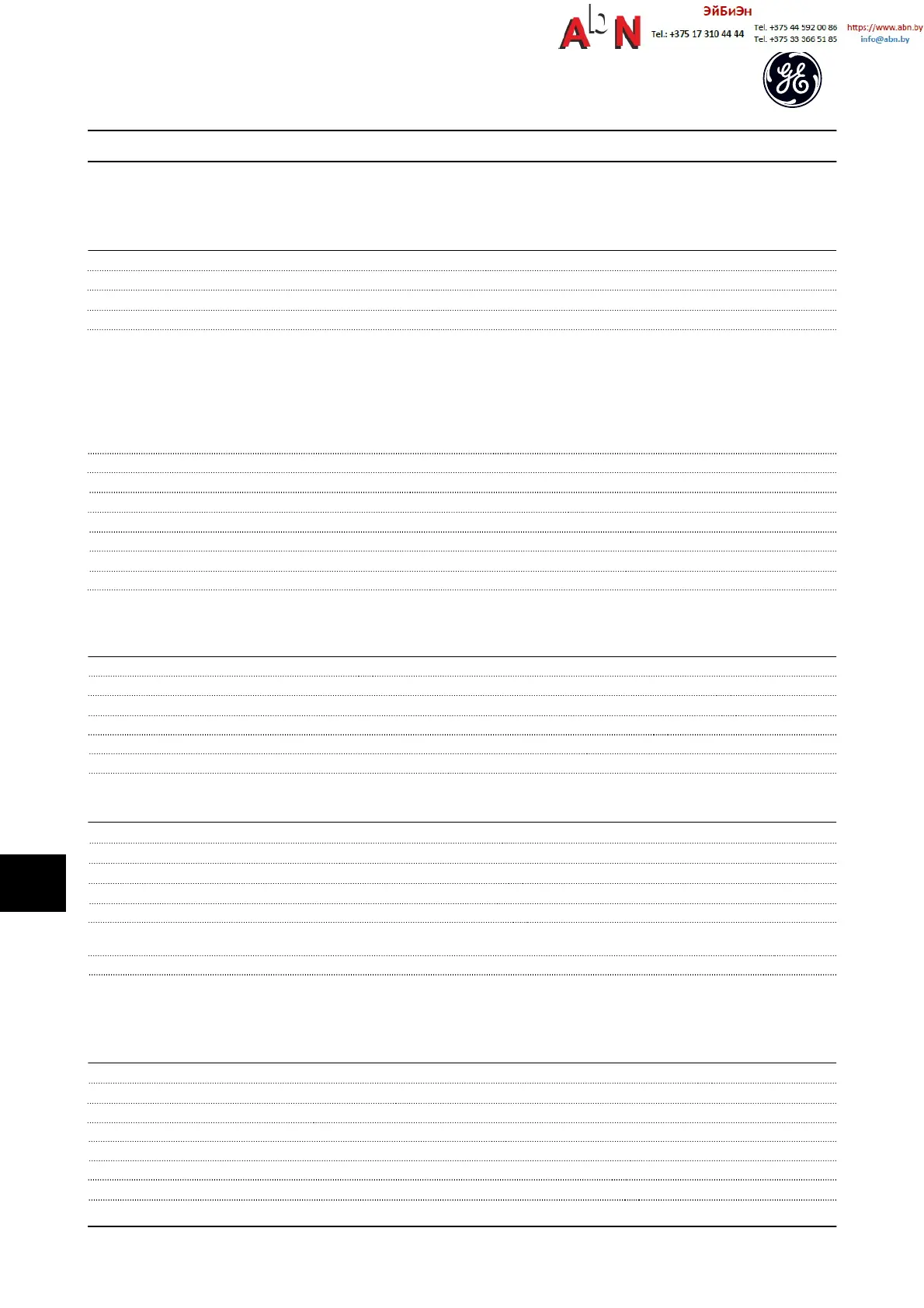 Page #143 background image