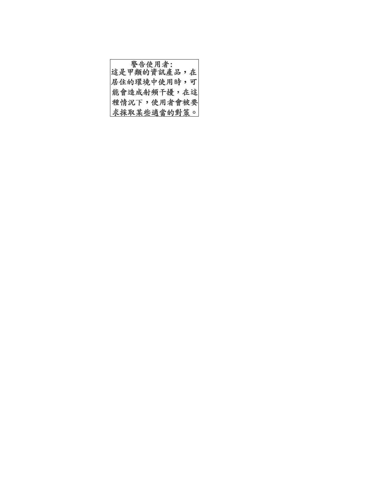 Page #357 background image