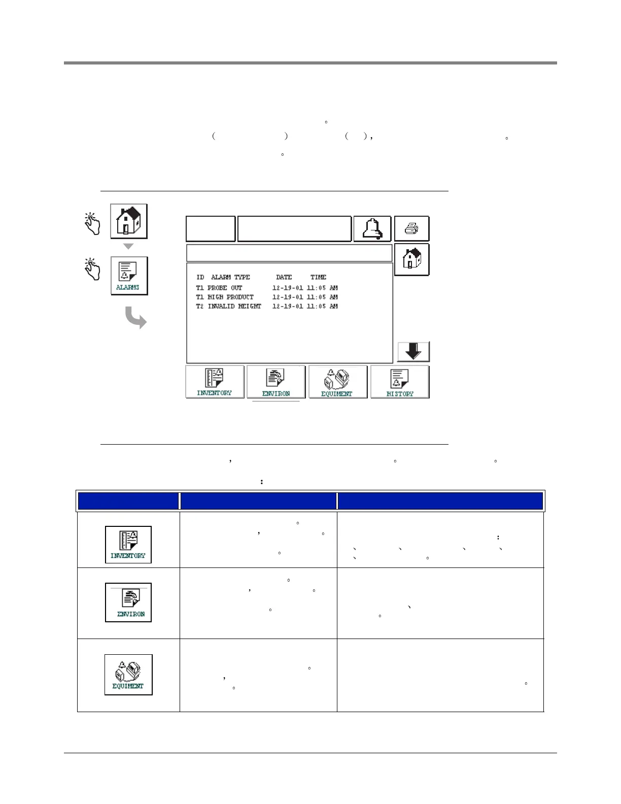 Page #252 background image