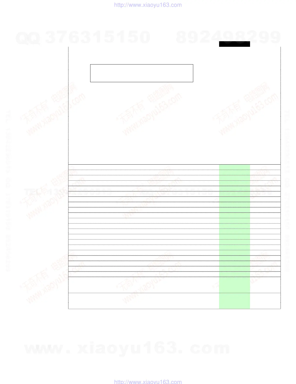Page #14 background image