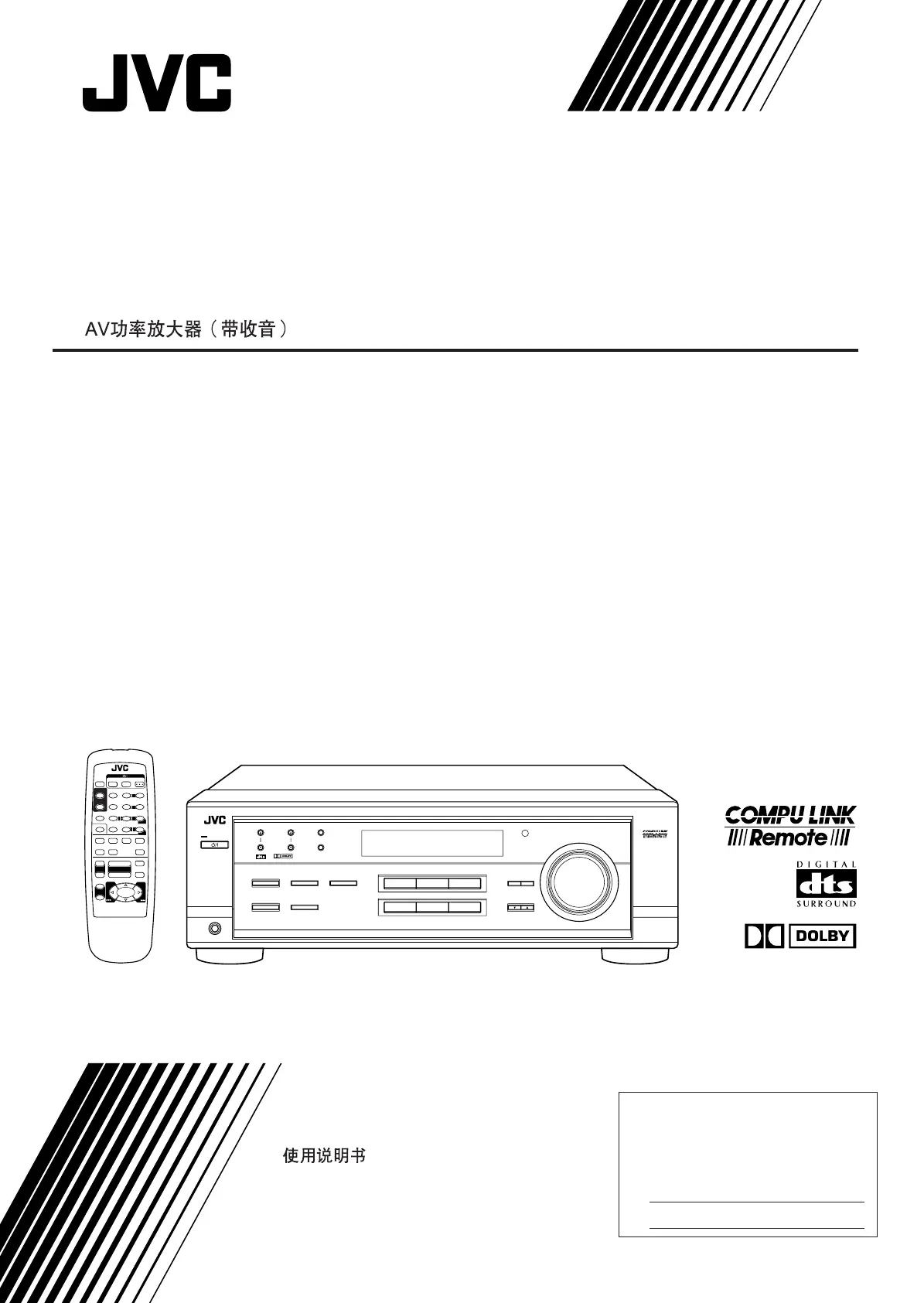 Page #58 background image