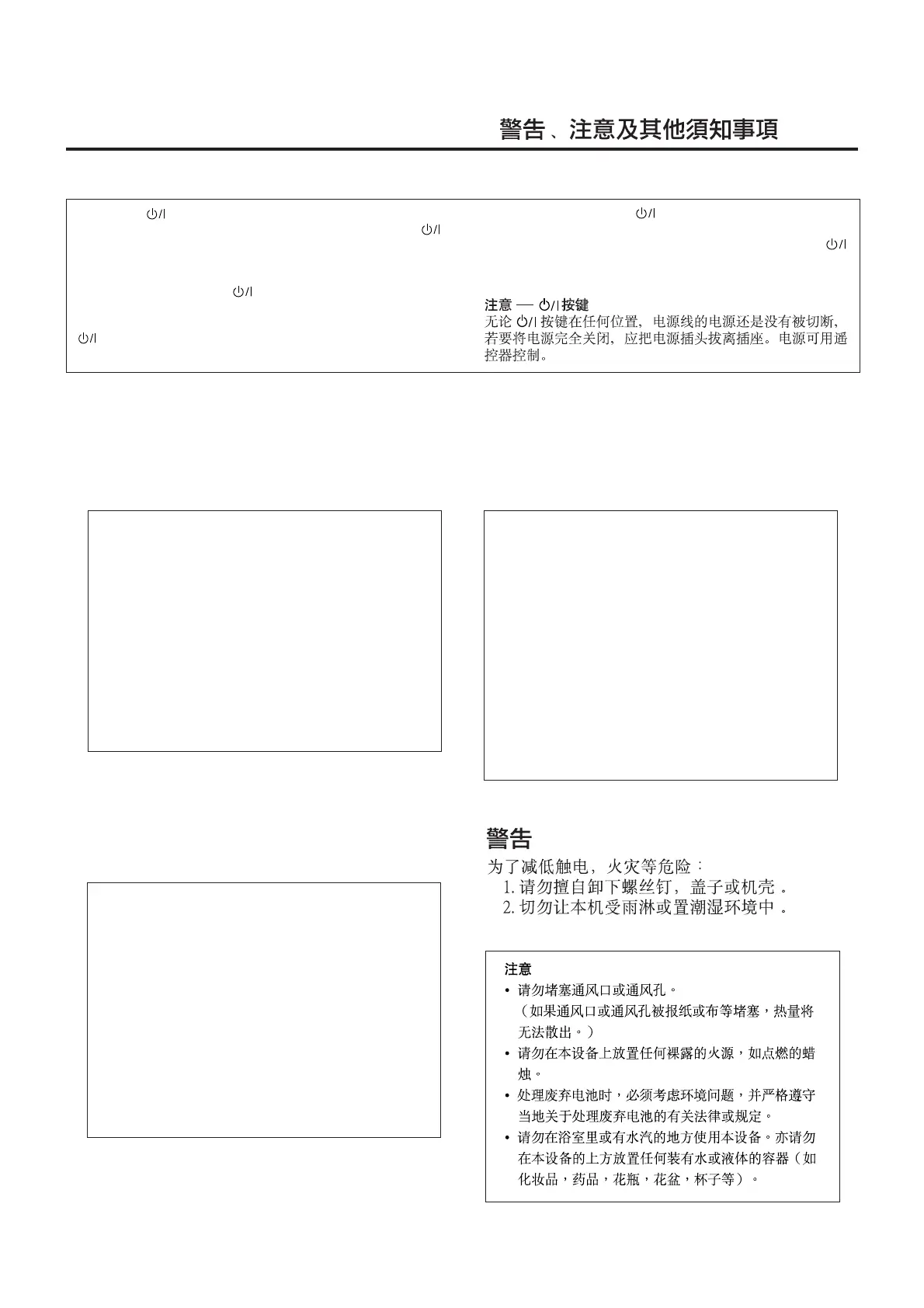 Page #59 background image