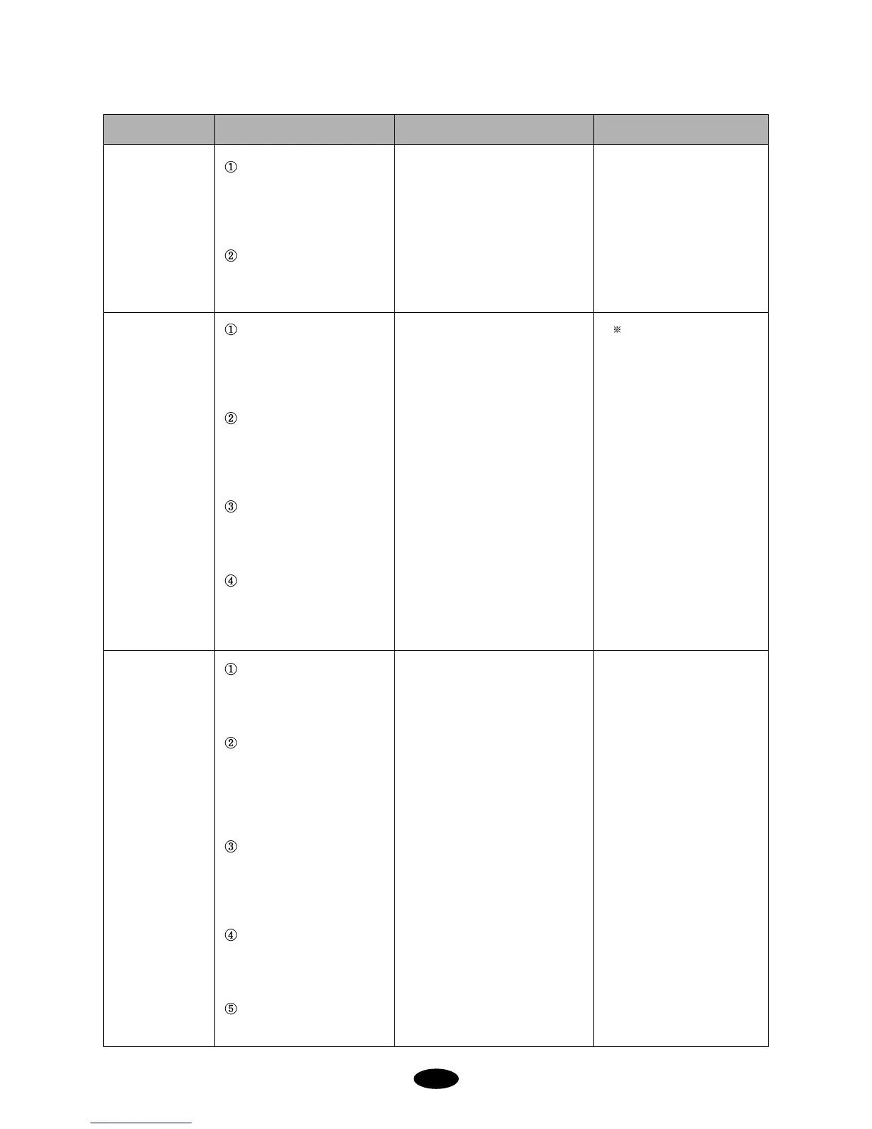 Page #53 background image