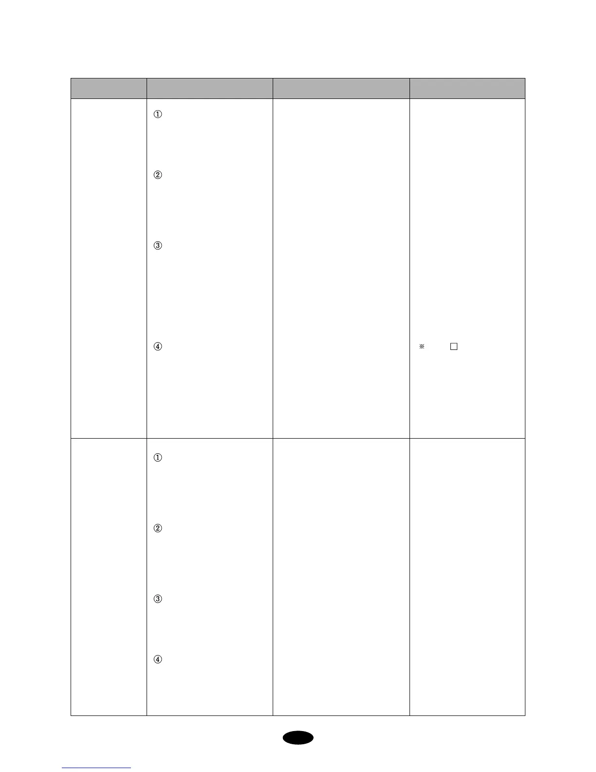 Page #59 background image