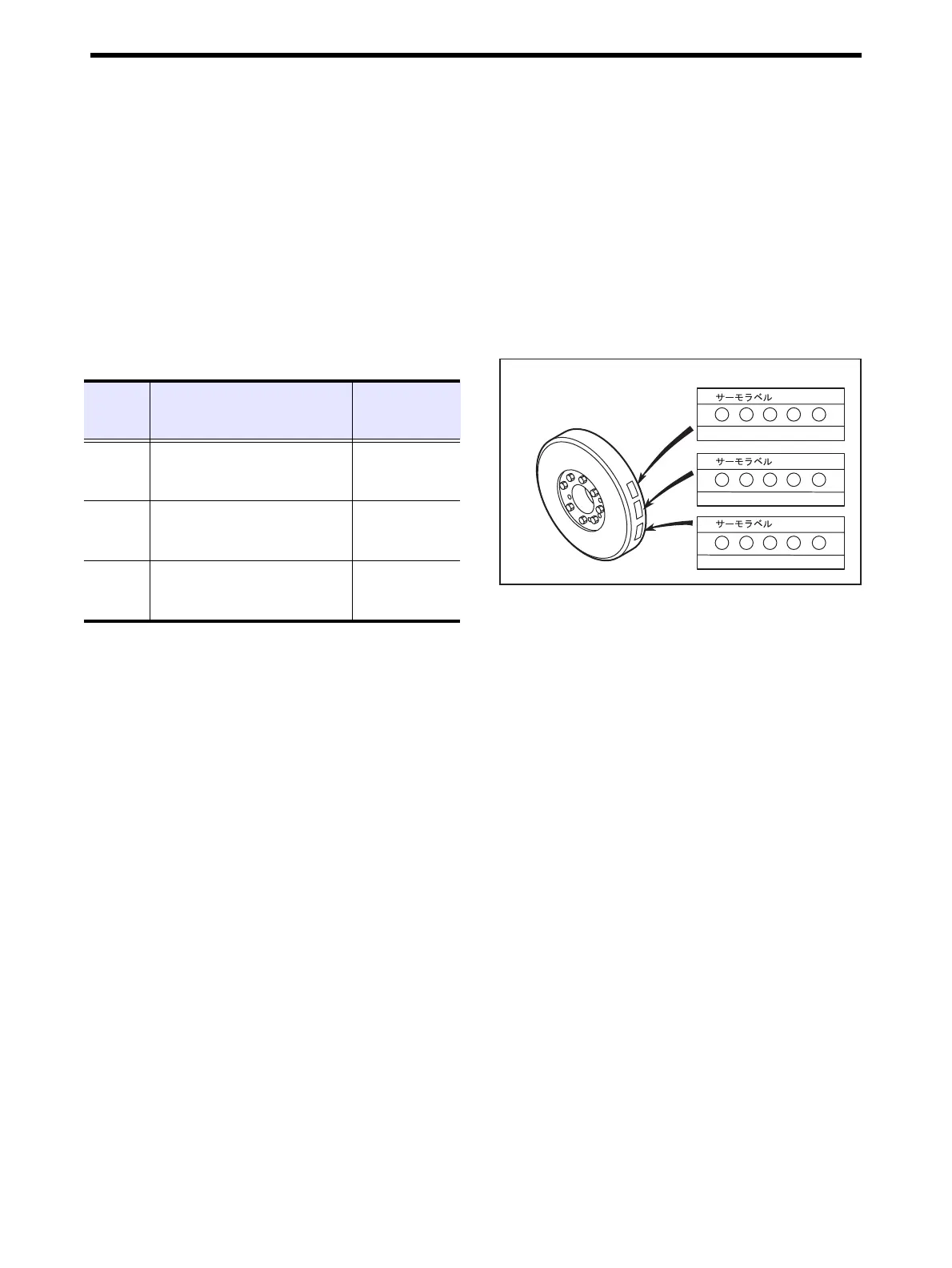 Page #72 background image