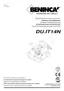 Preview: User's Handbook And Spare Parts Catalogue For The Installer