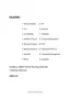 Preview: Command Manual