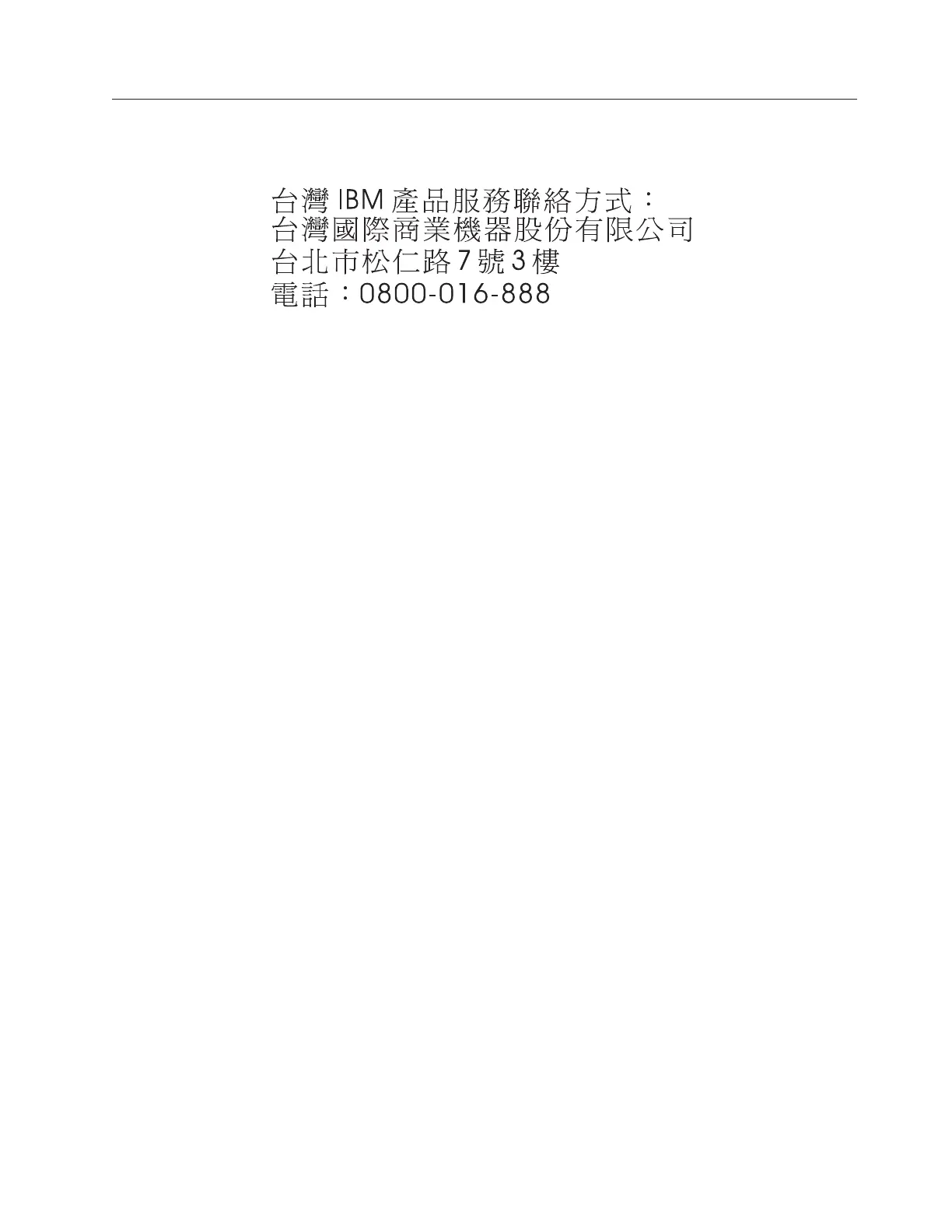 Page #1045 background image