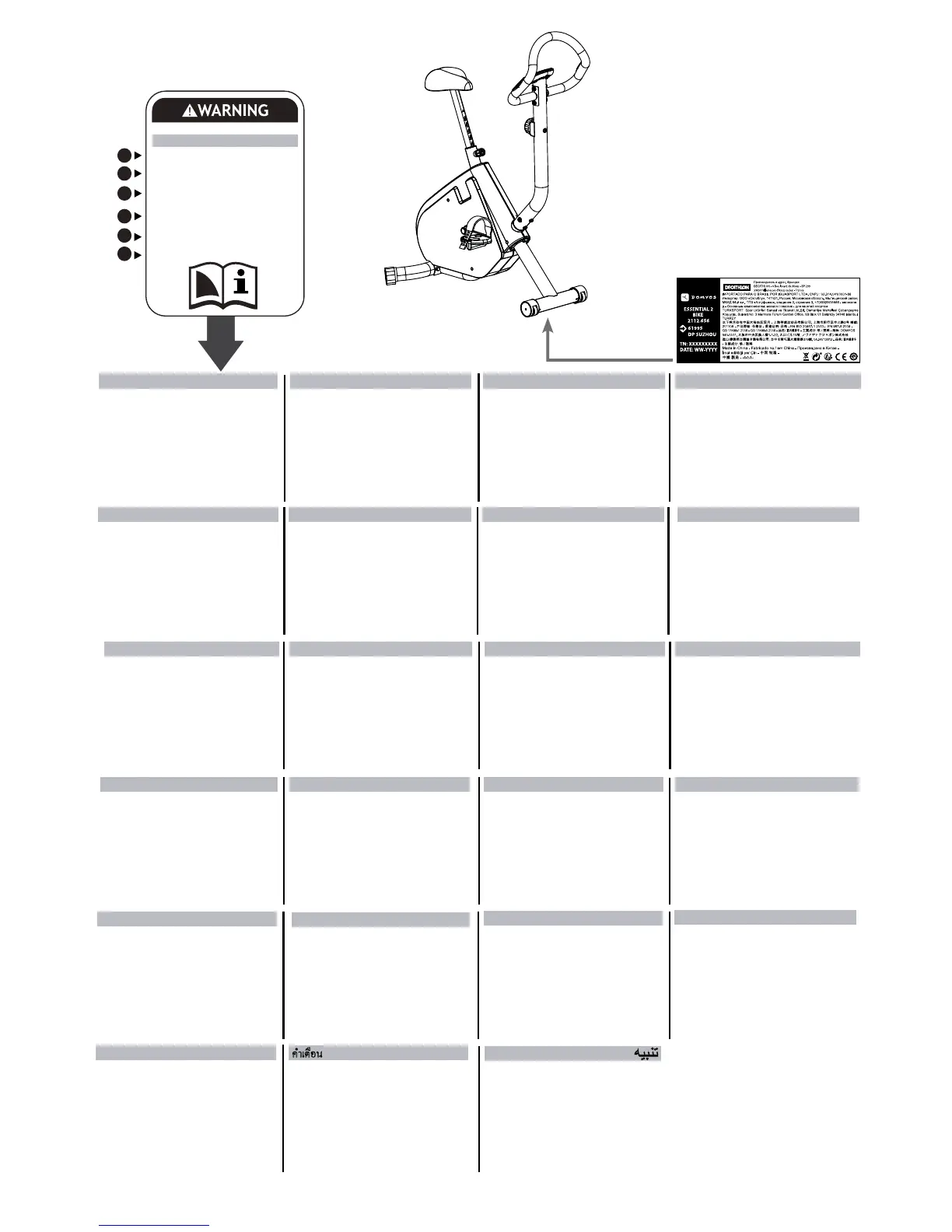 Page #8 background image