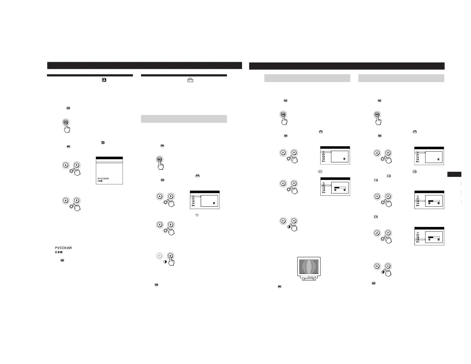 Page #9 background image
