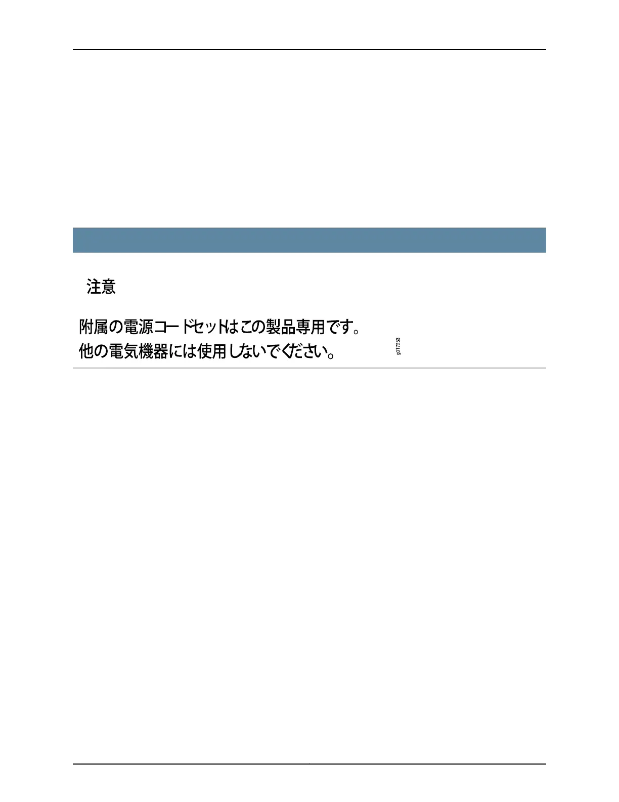 Page #378 background image