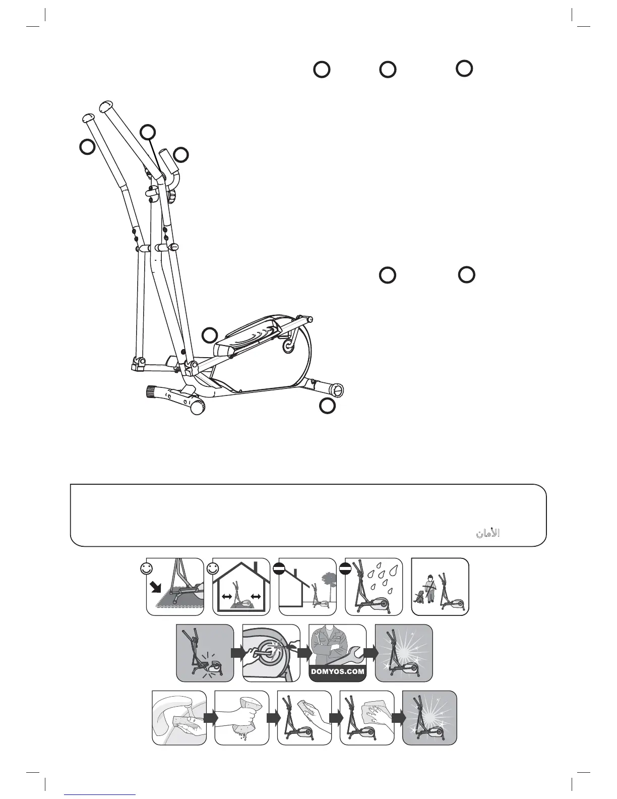 Page #2 background image
