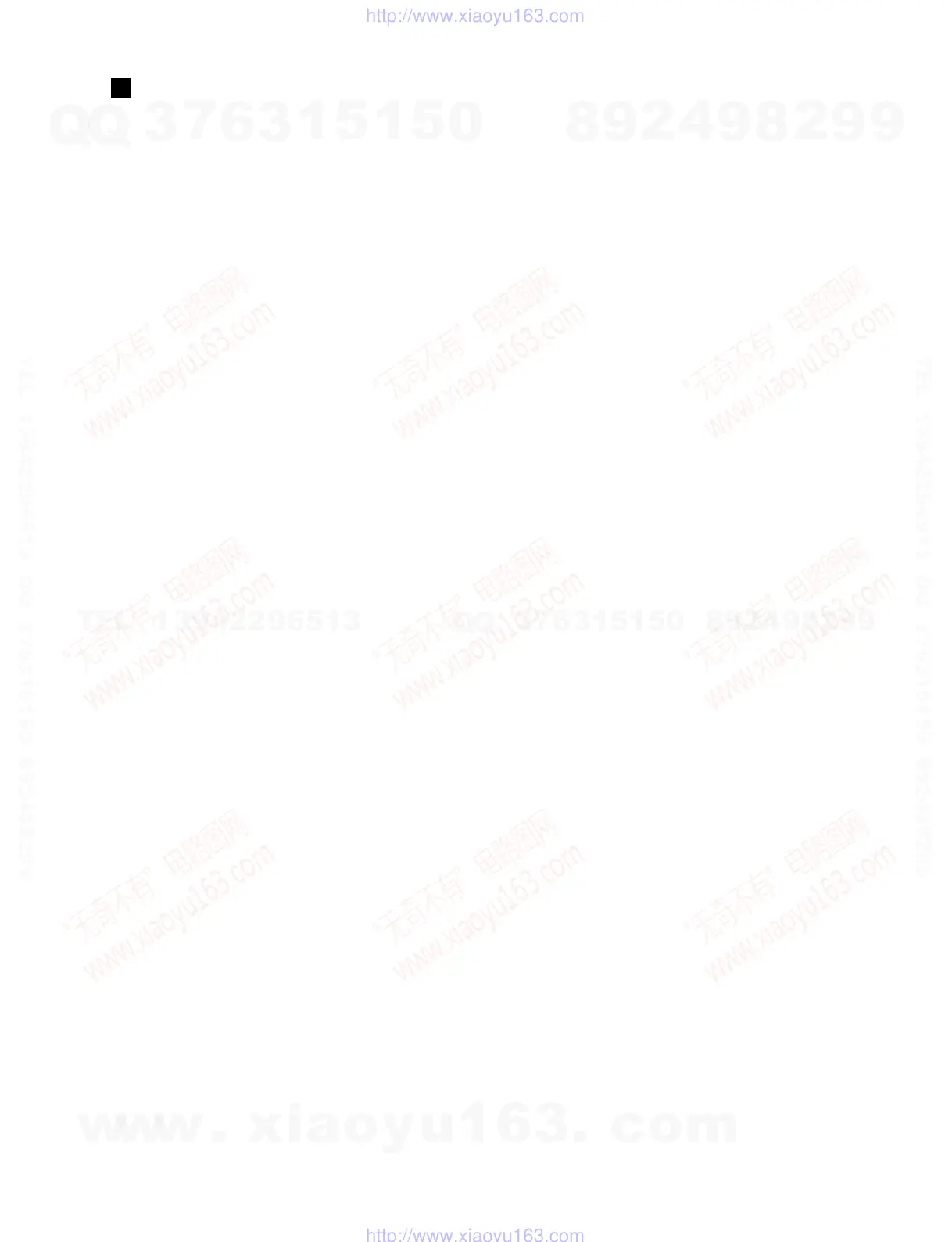 Page #15 background image