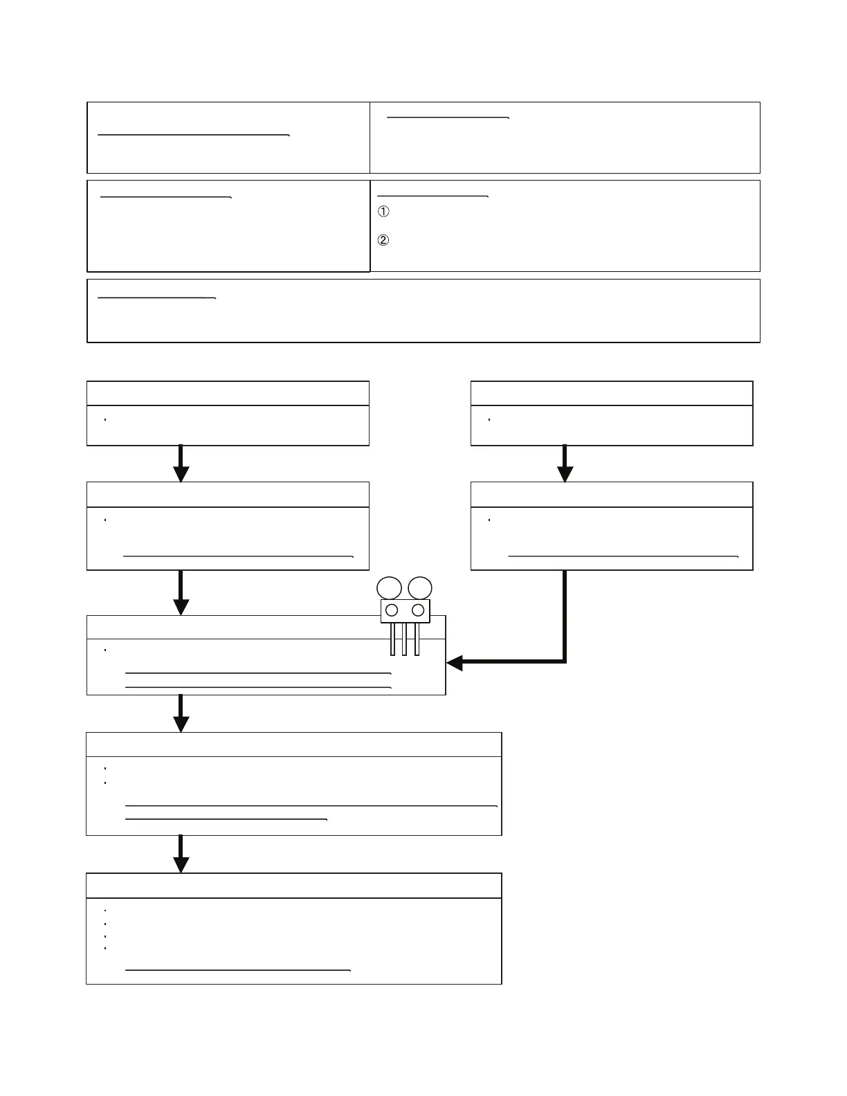 Page #45 background image