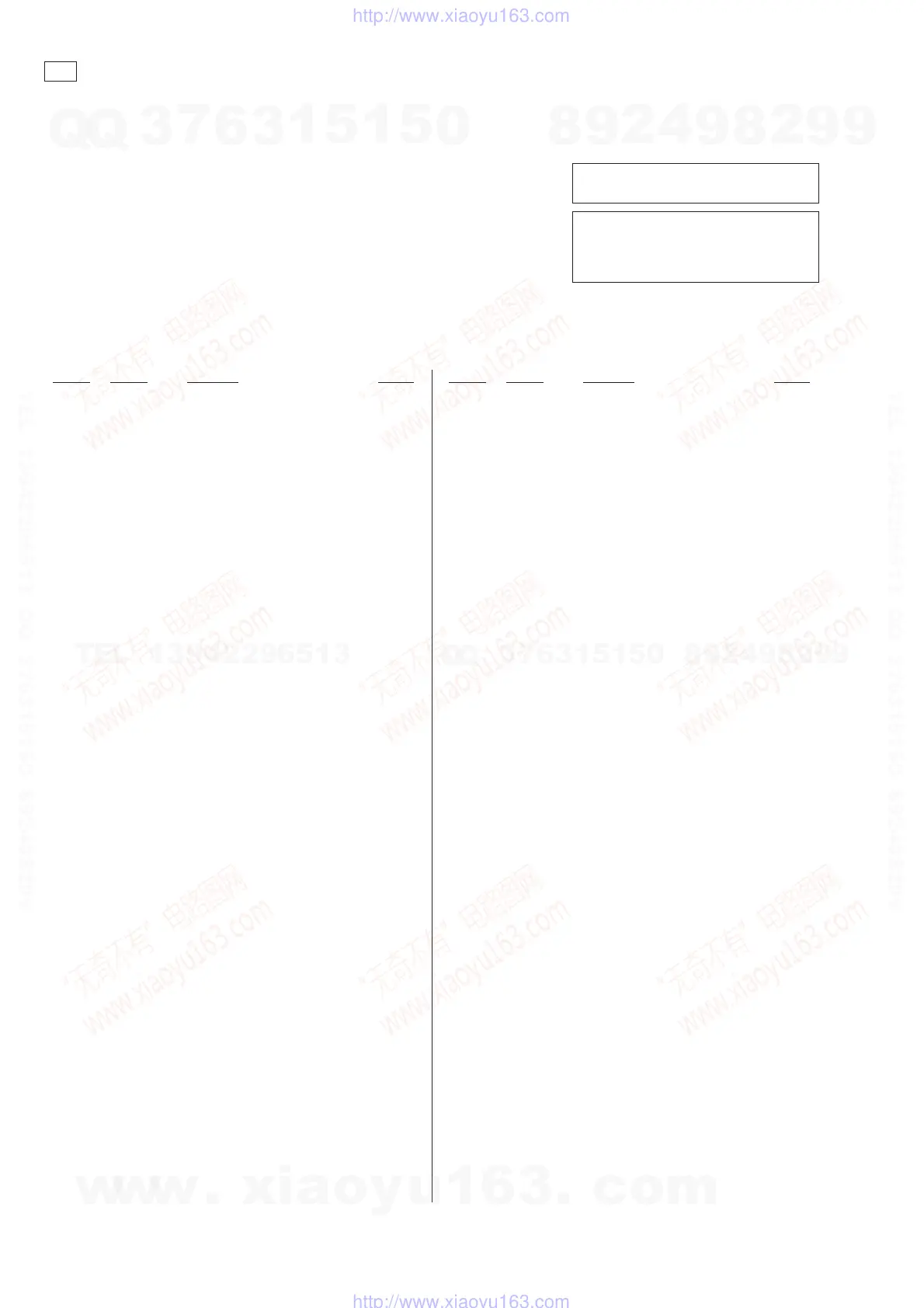 Page #50 background image