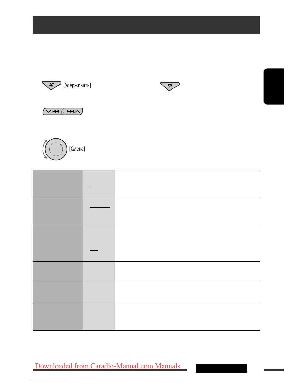 Page #43 background image