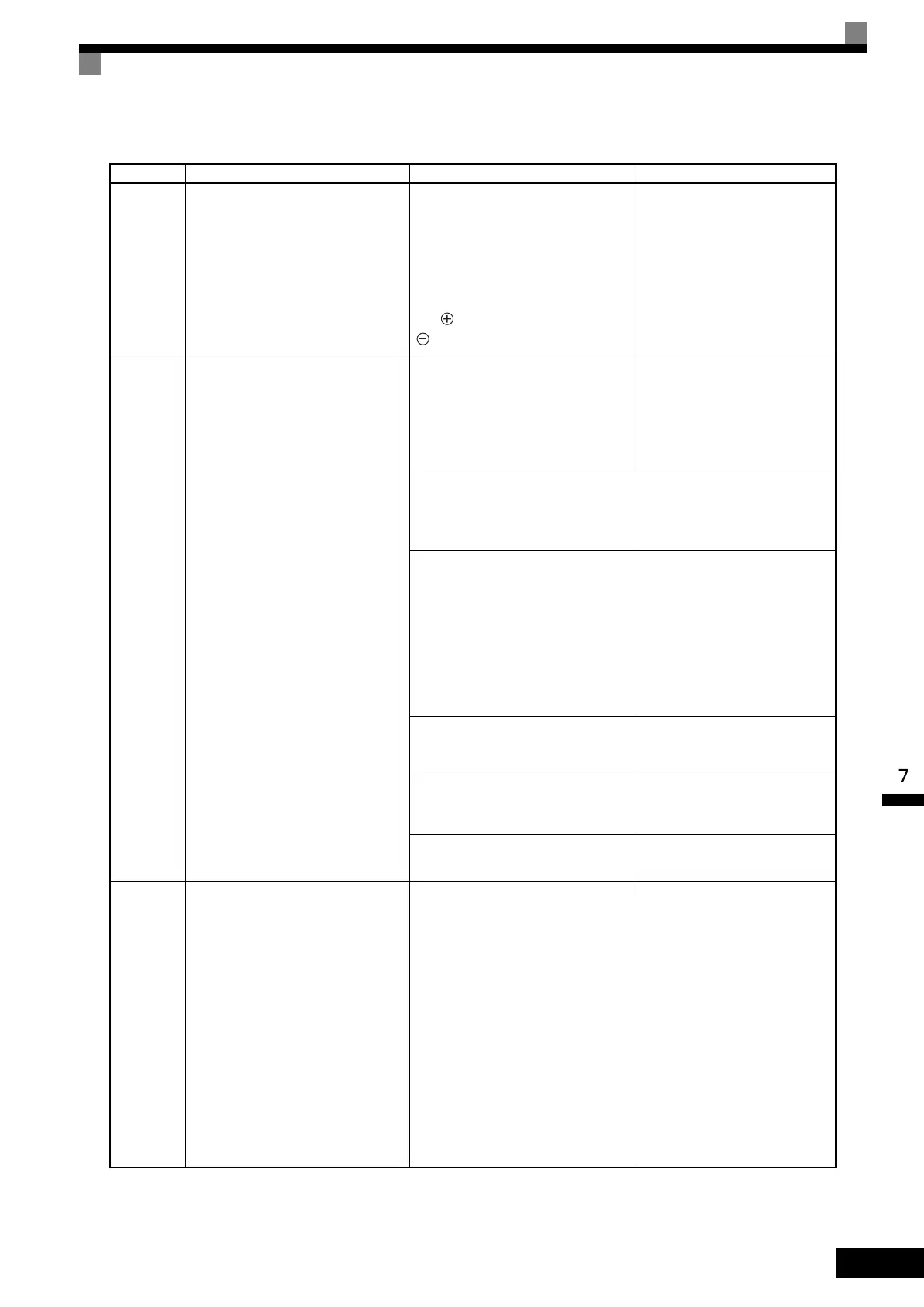 Page #393 background image