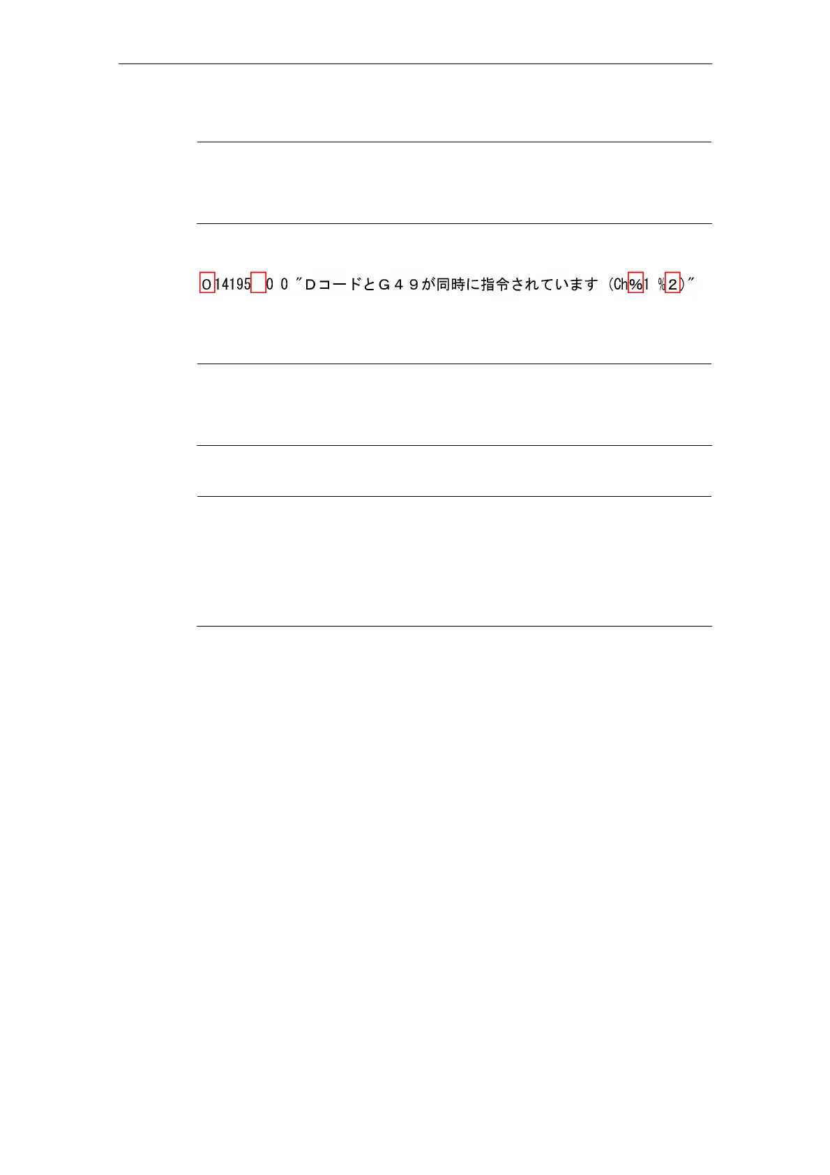 Page #613 background image