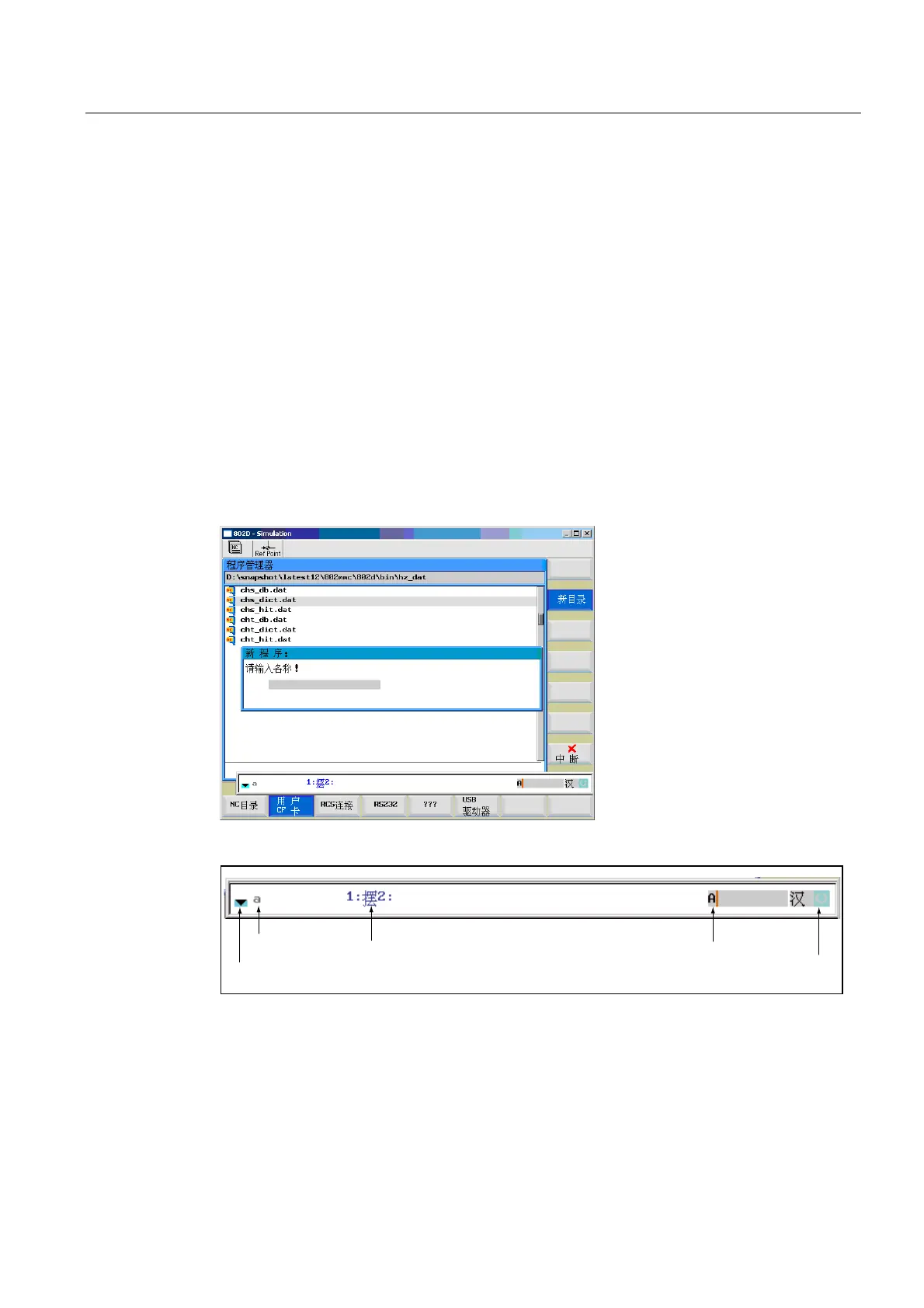 Page #387 background image