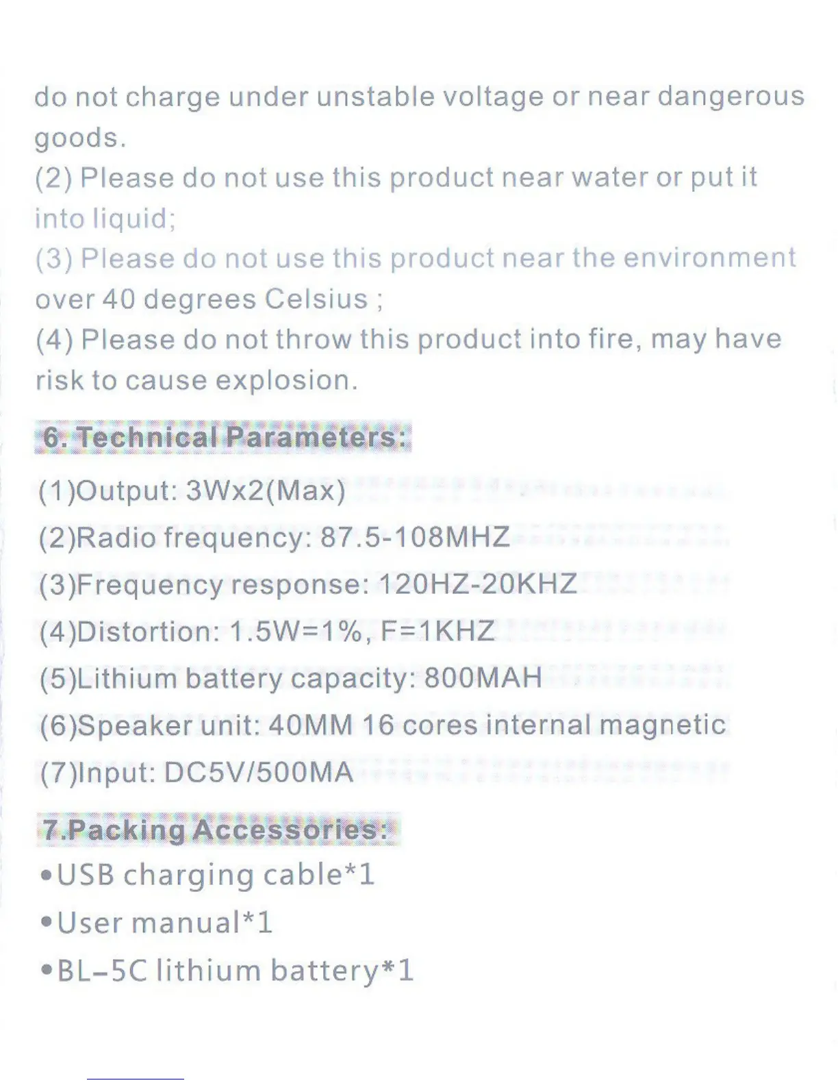 Page #7 background image