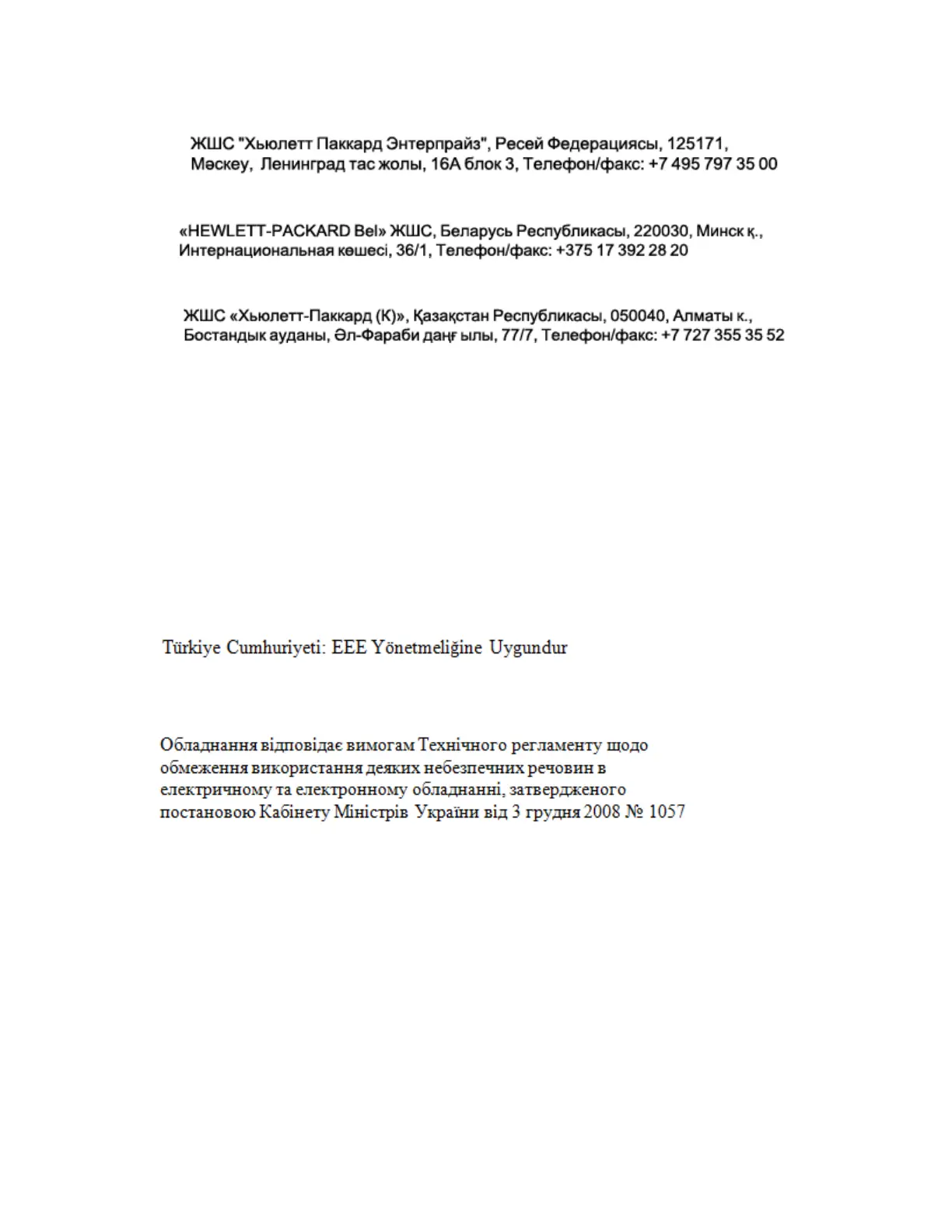 Page #114 background image